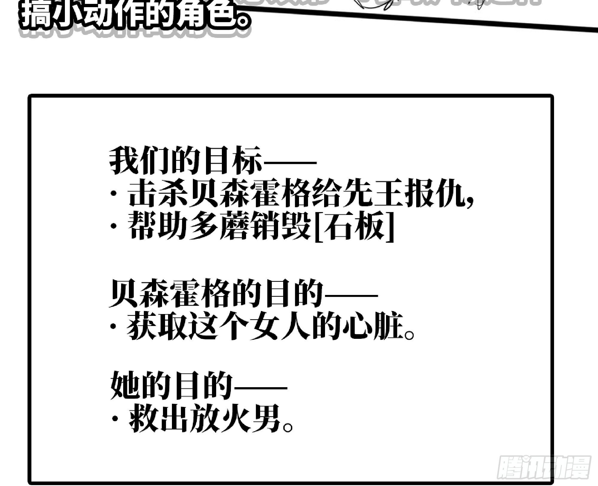 111 丧尸蠕虫14