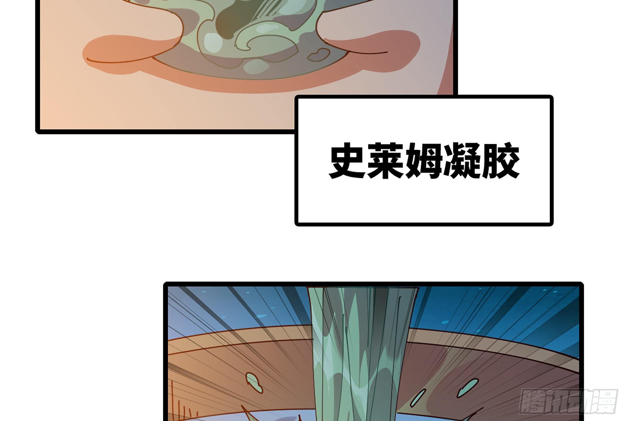 24- 进入领地38