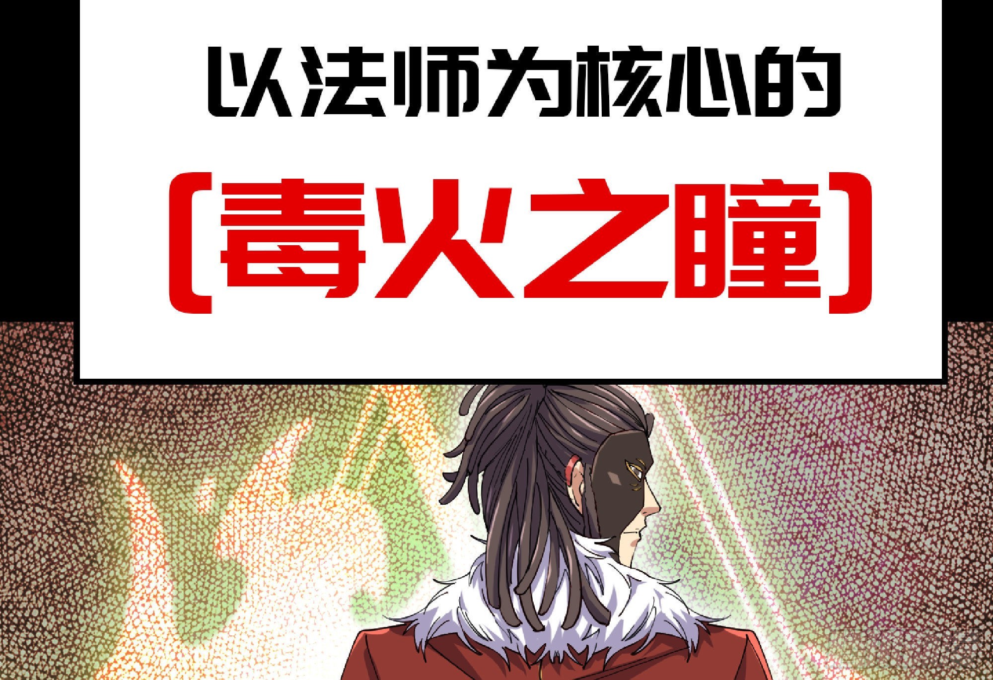 64 公会121