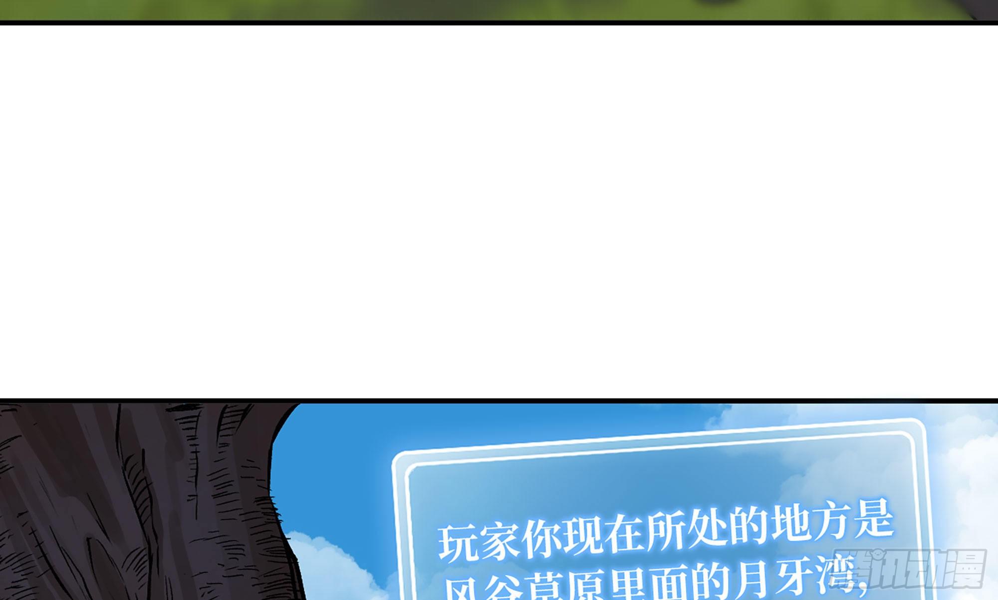 13- 任务进行时30