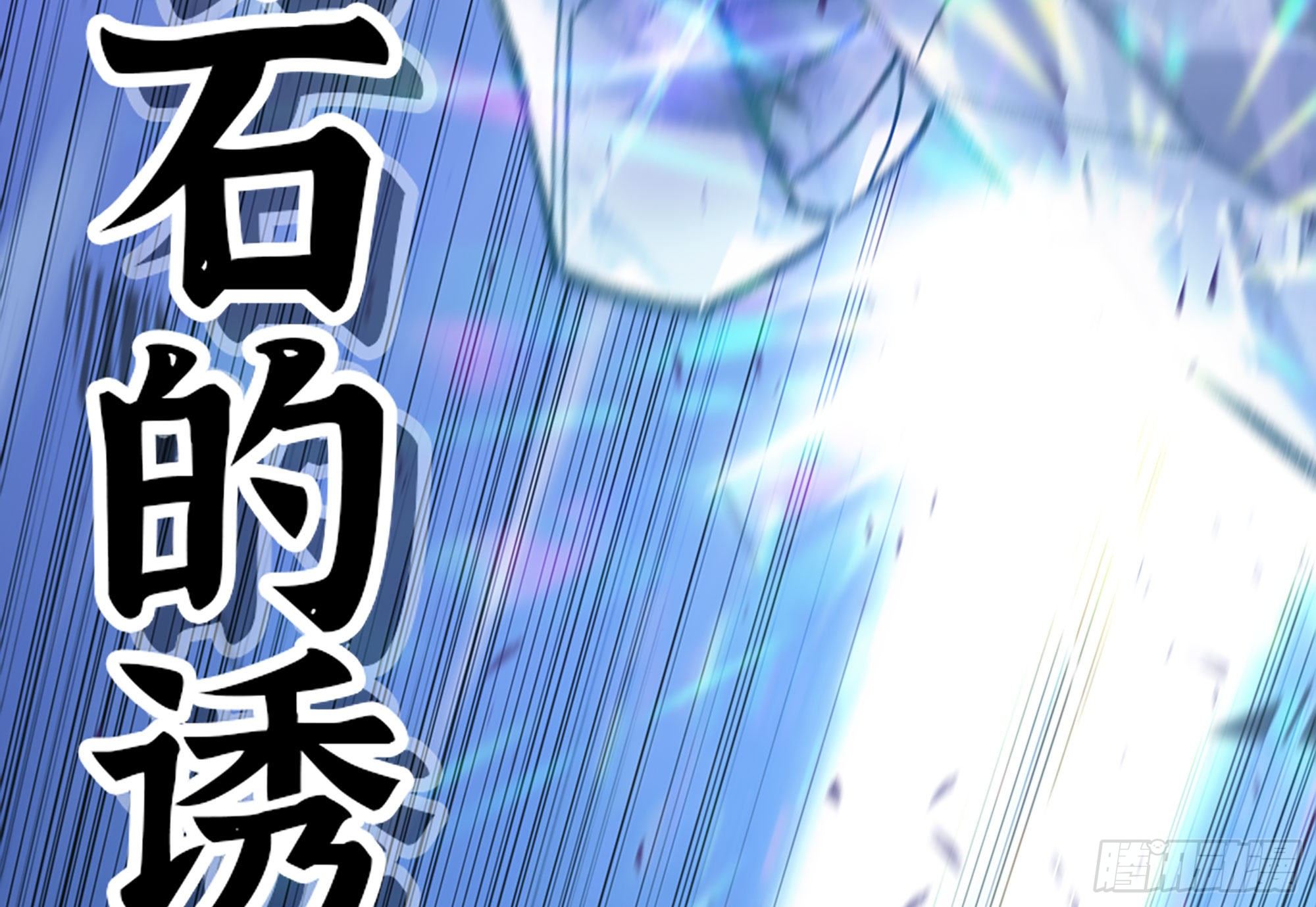 30- 钻石蘑菇102