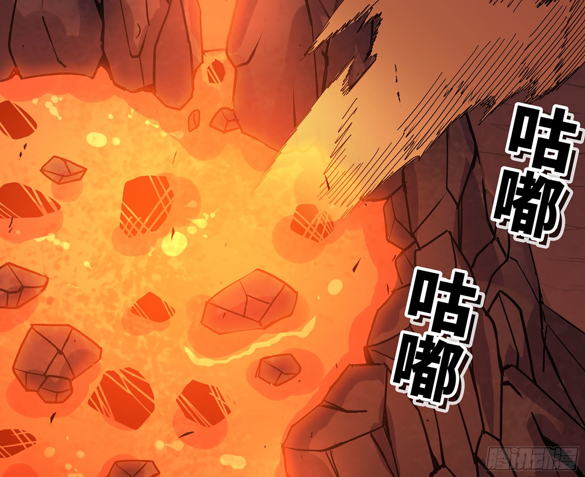 43- 欲动的火山28