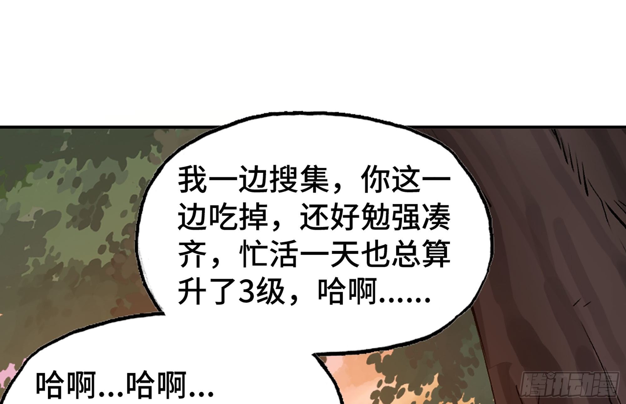 14- 分解吸收17