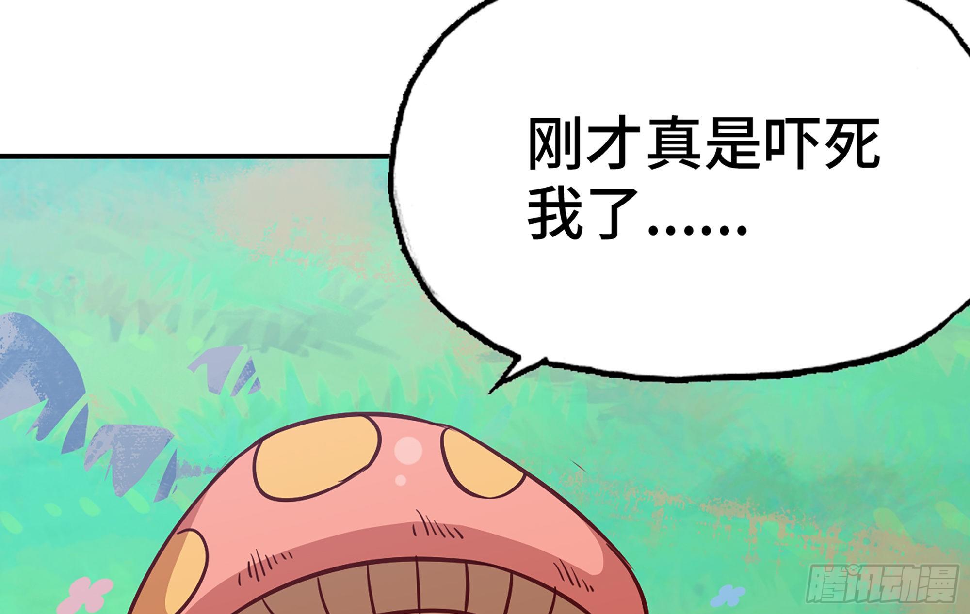 26- 号角声136