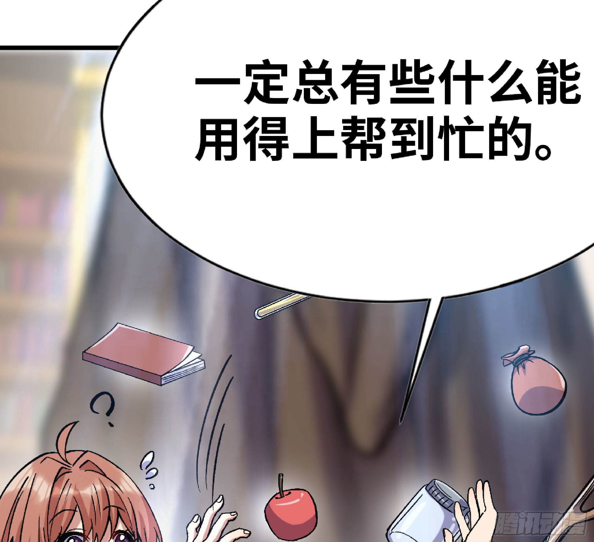 53- 新的开始84