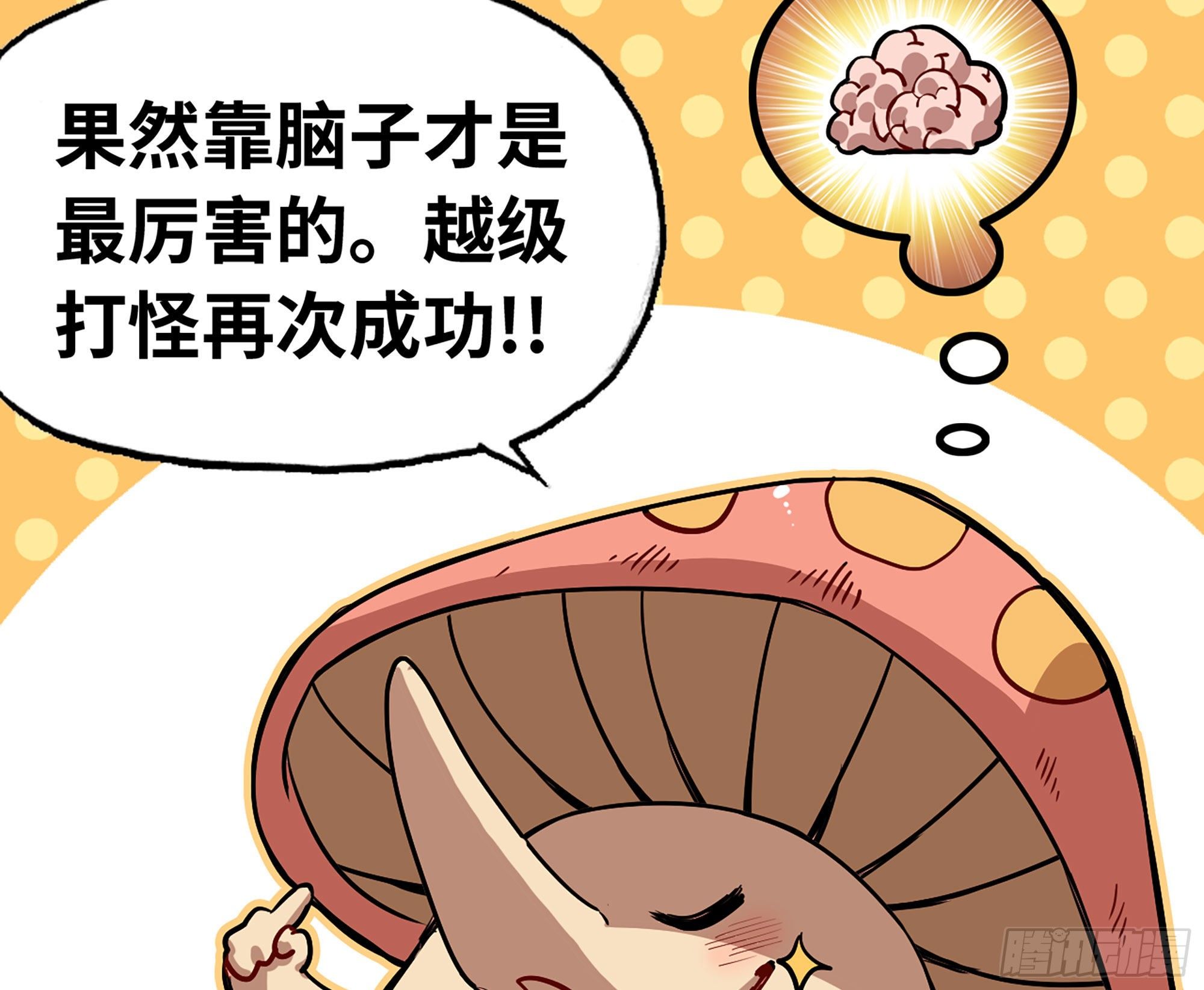 18- 中级任务92