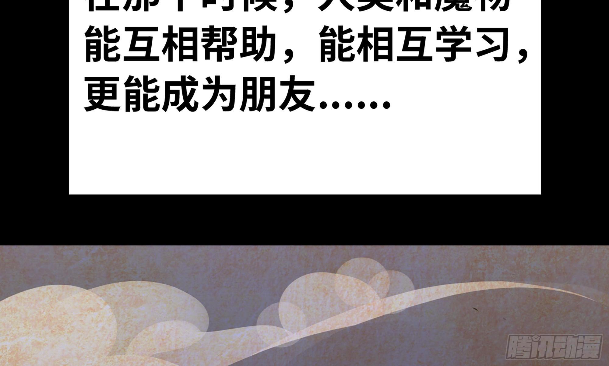 2- 新手任务47