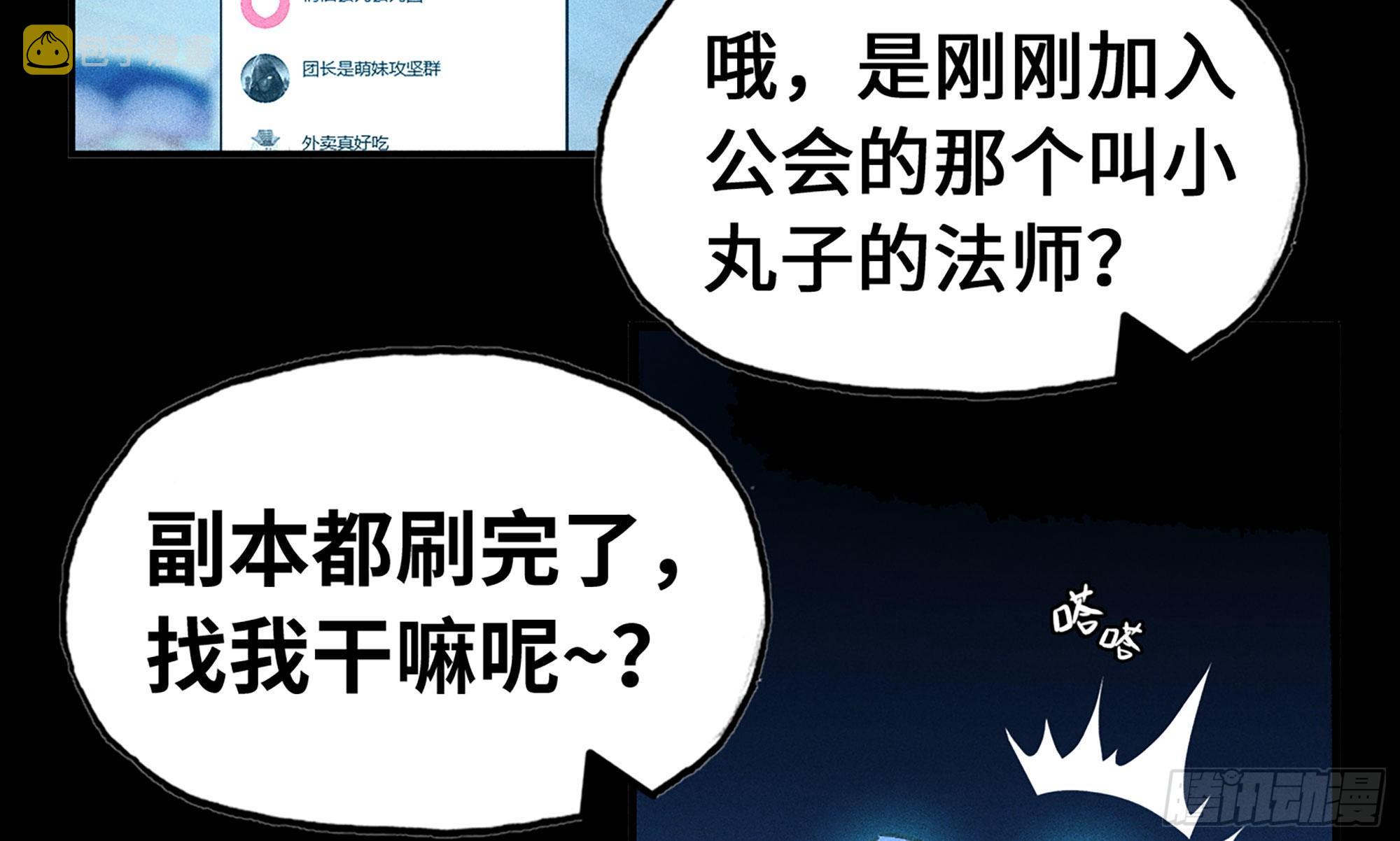 1- 我的人生82