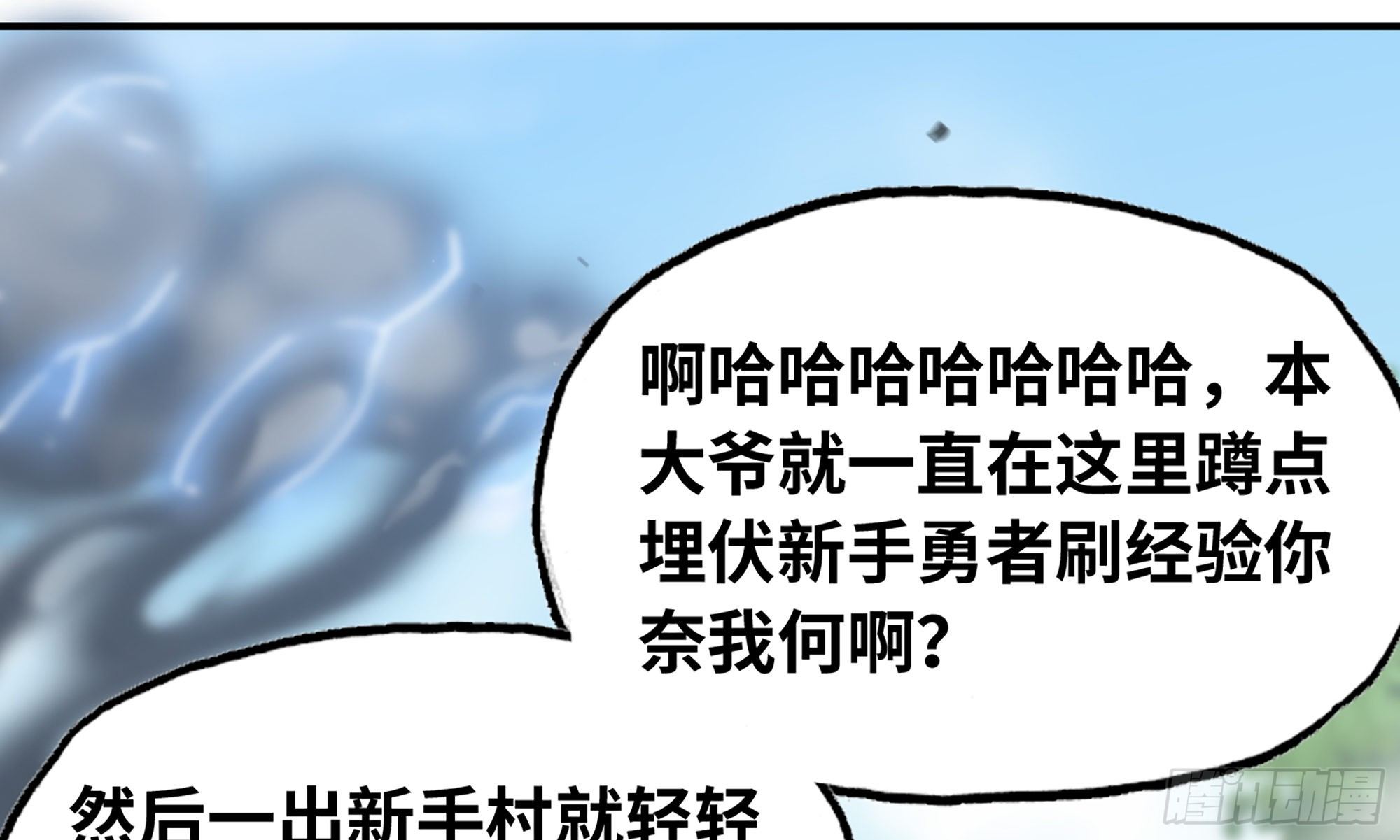 5- 升级！120