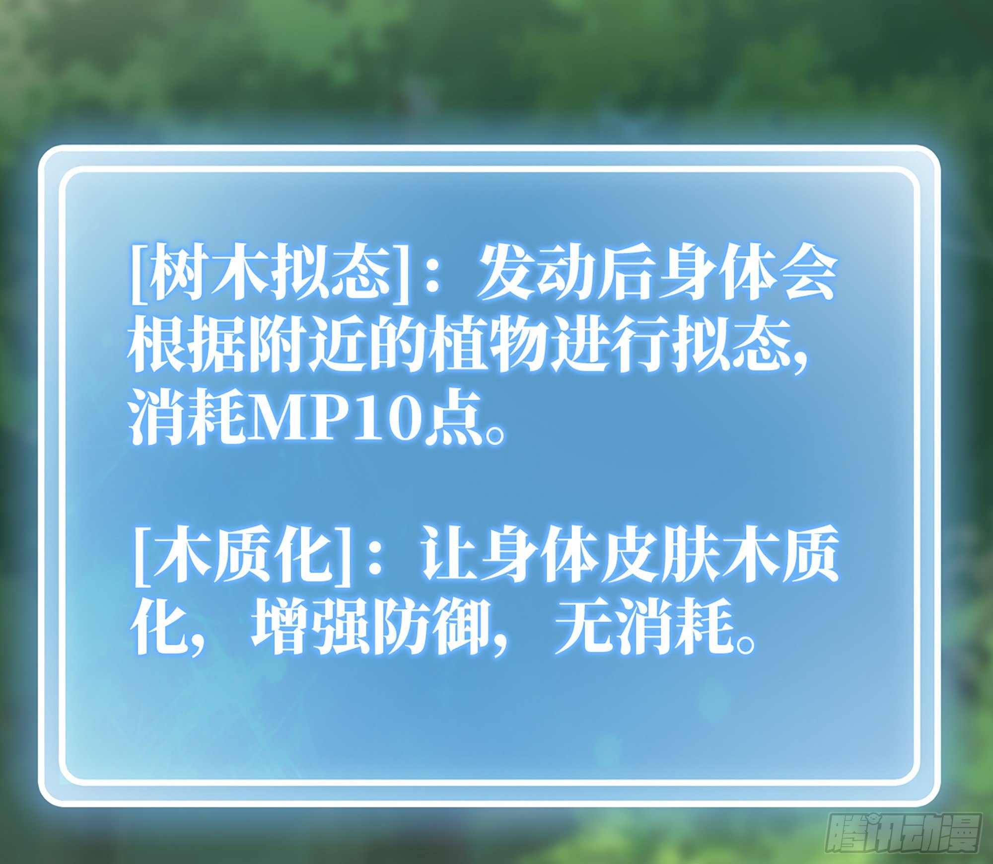 17- 进化路线12