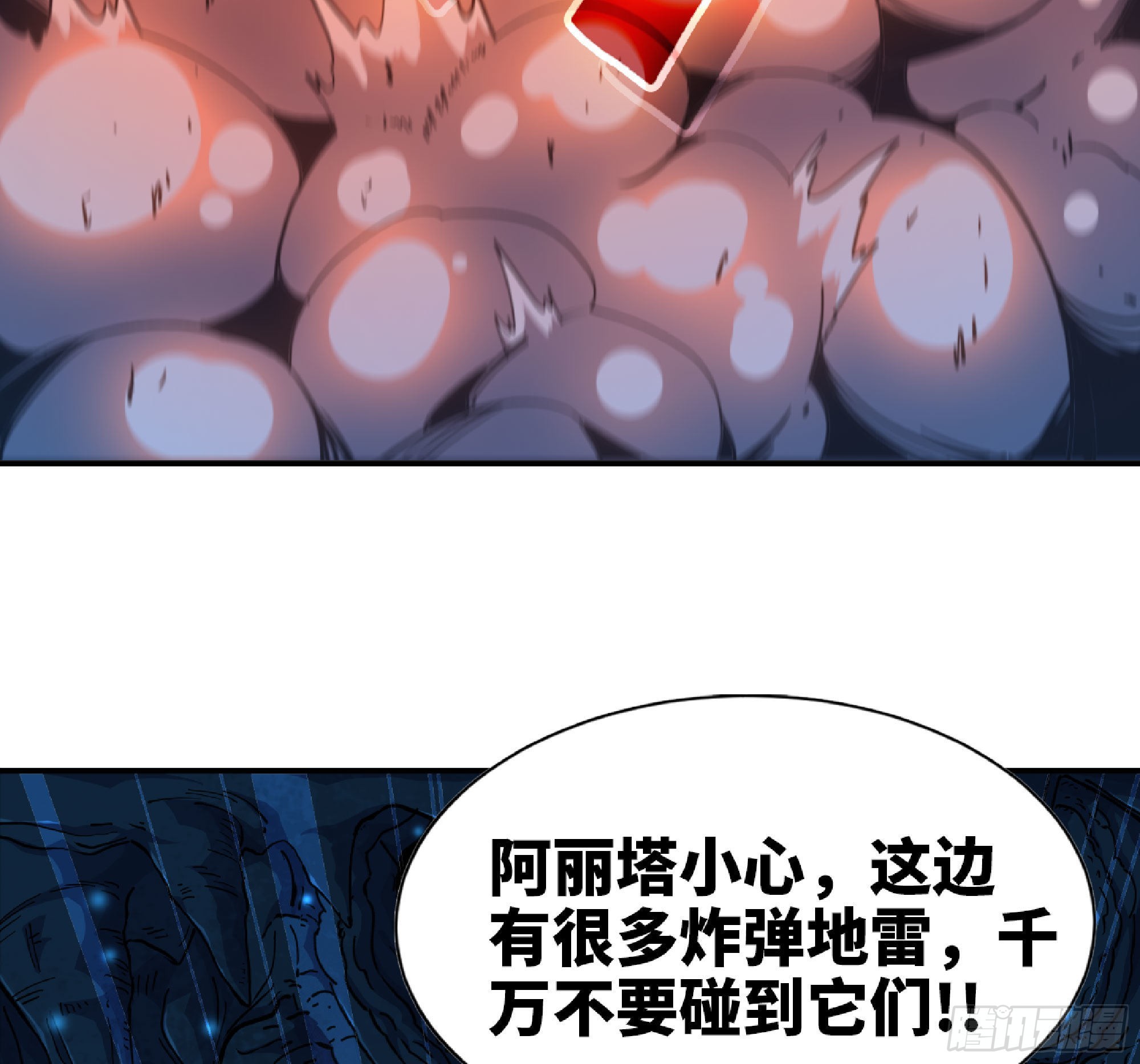 61 进入副本100