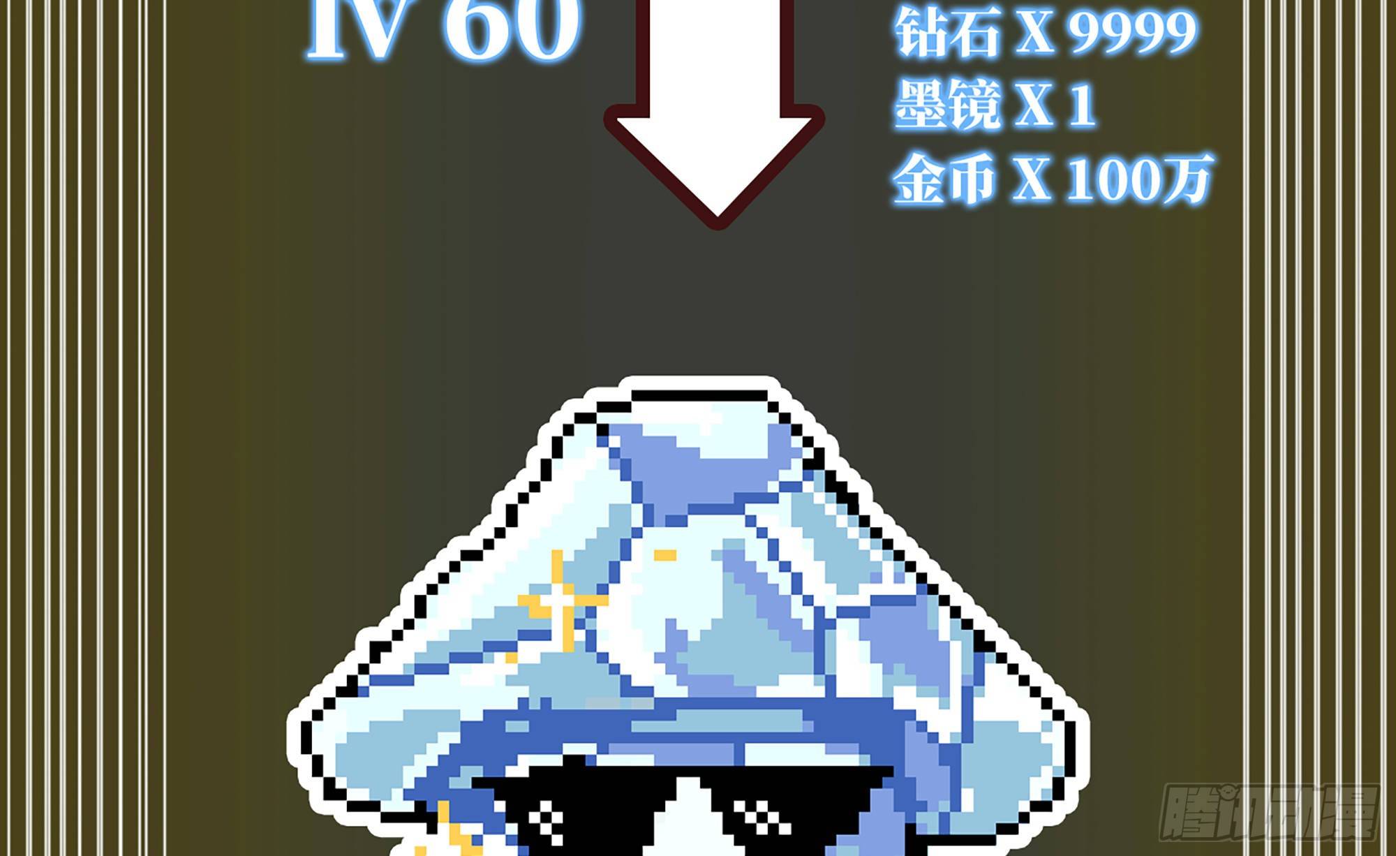 17- 进化路线63