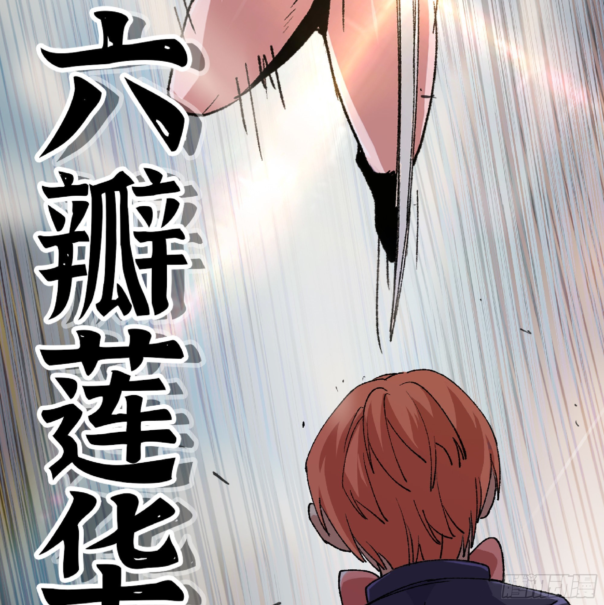 57 赏金酒馆134