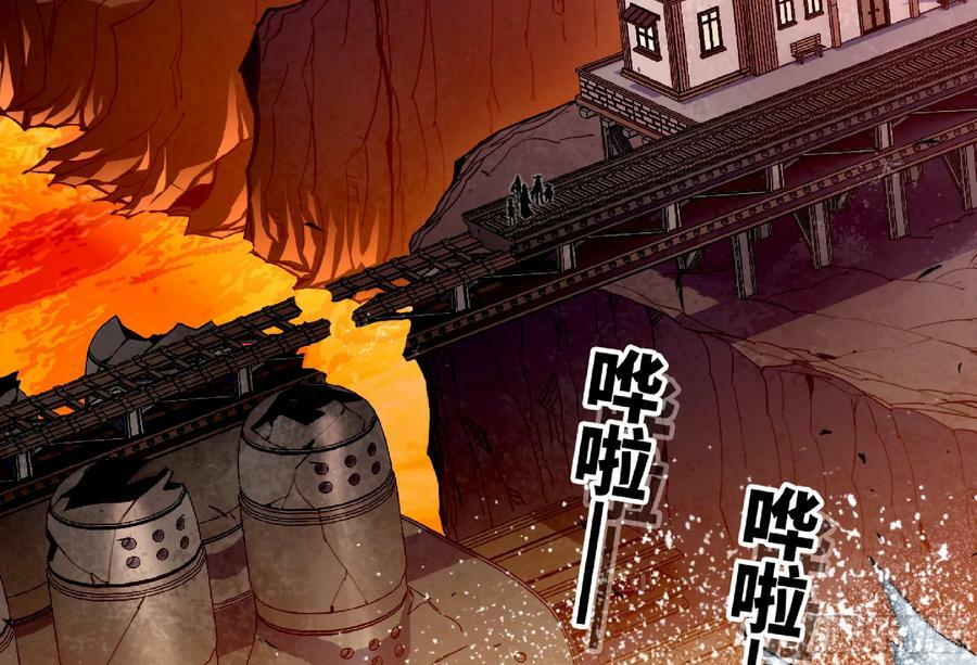 97 升站85