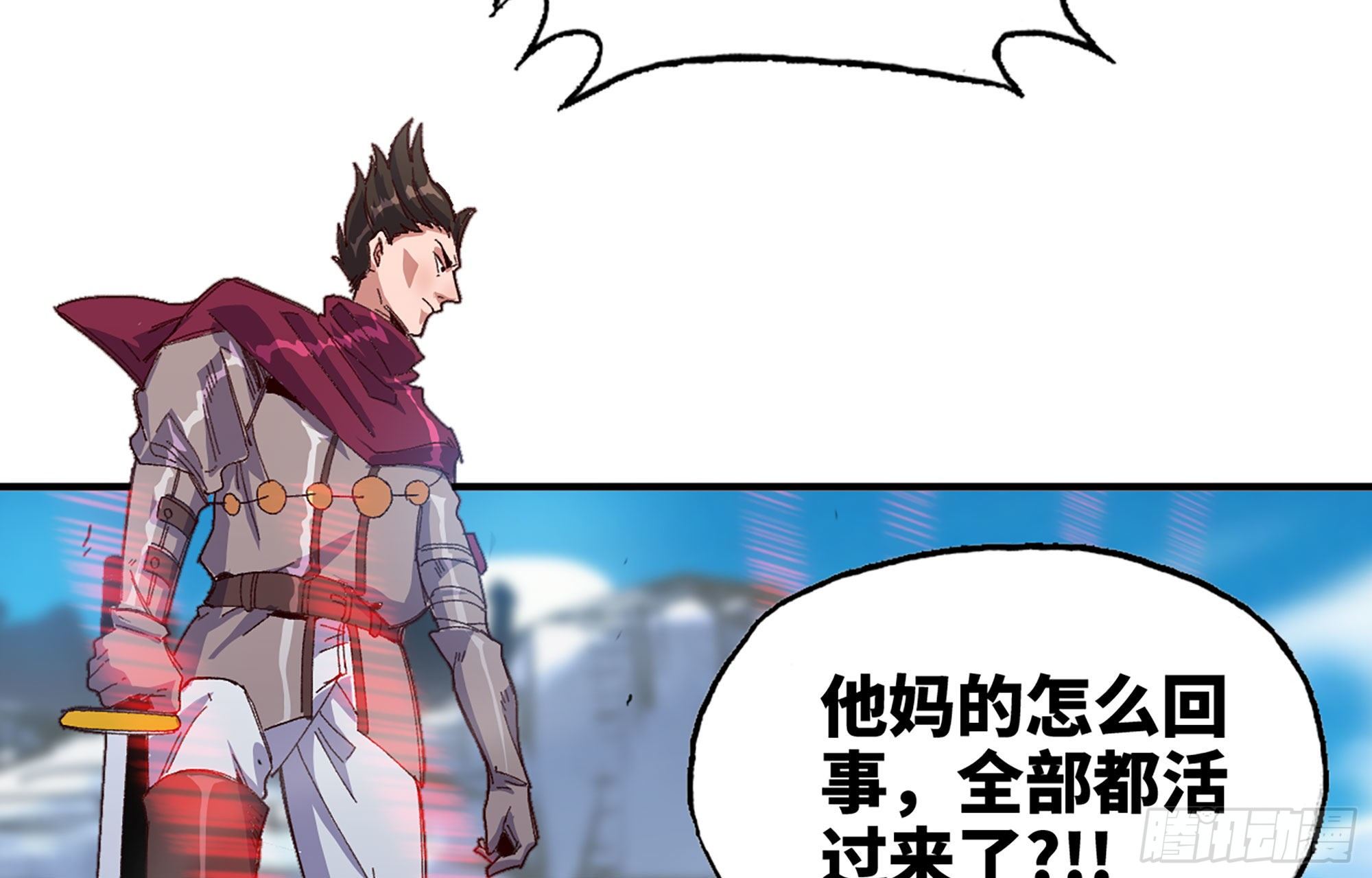27- 蘑菇战场149