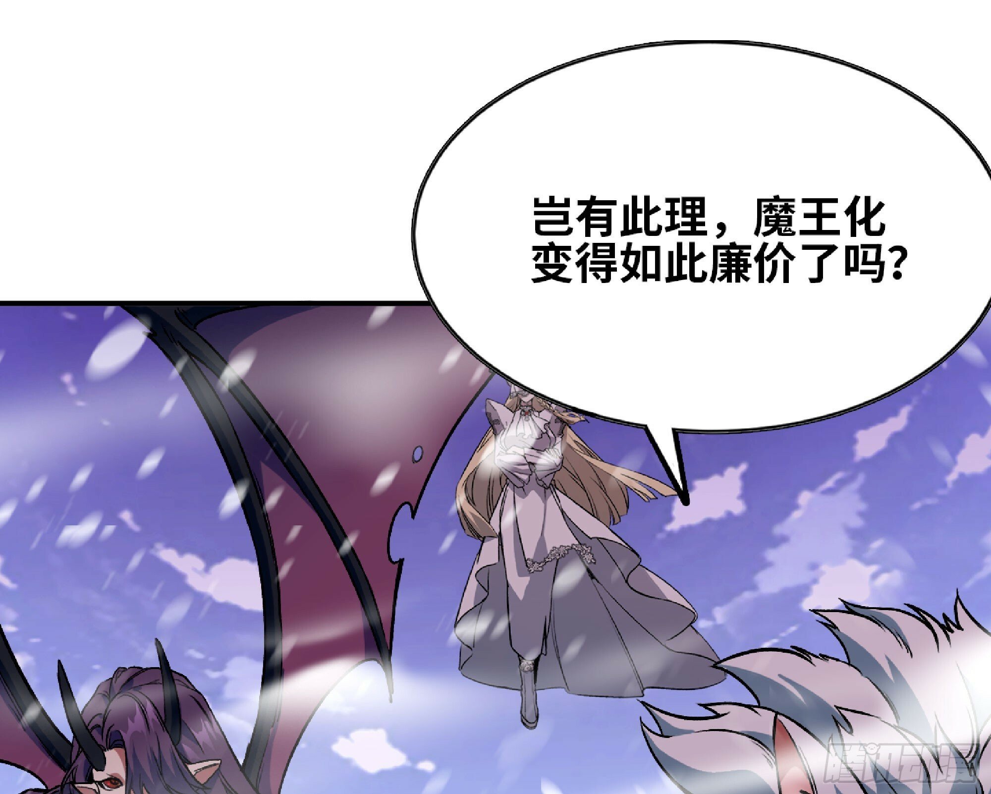 108 侵入争夺96