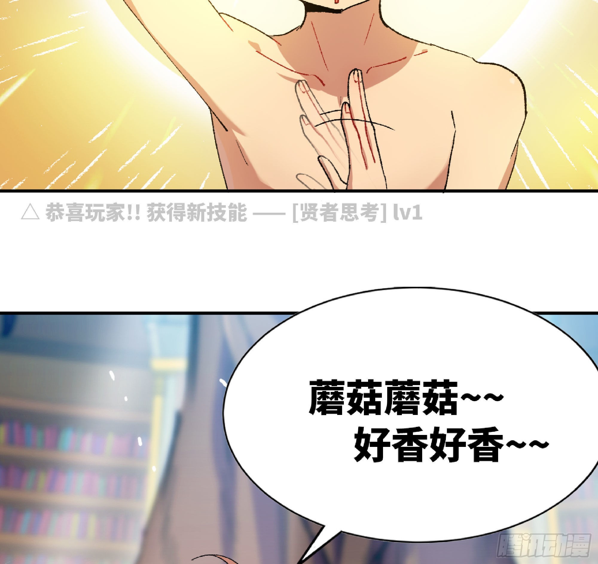 53- 新的开始21