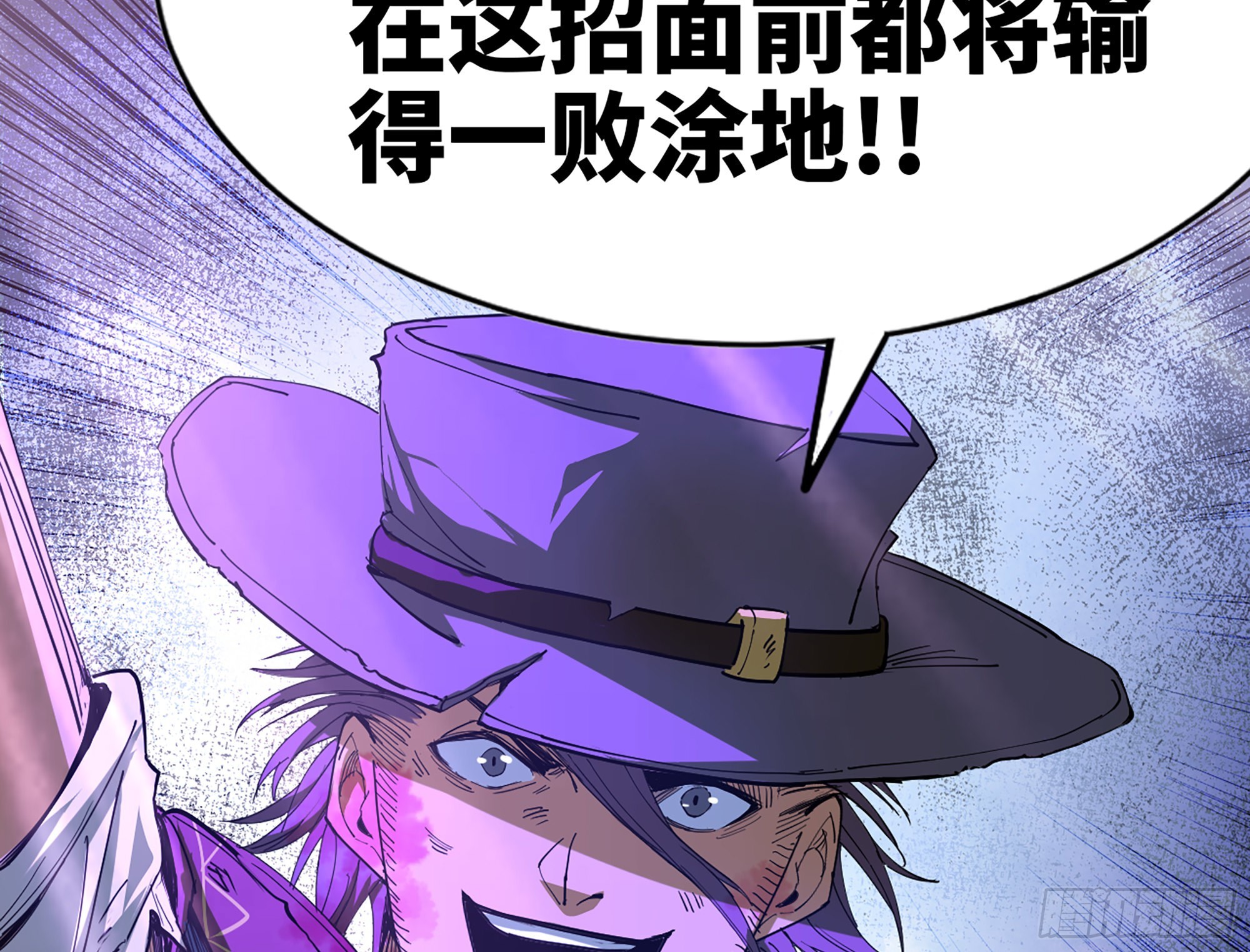 70 诅咒118