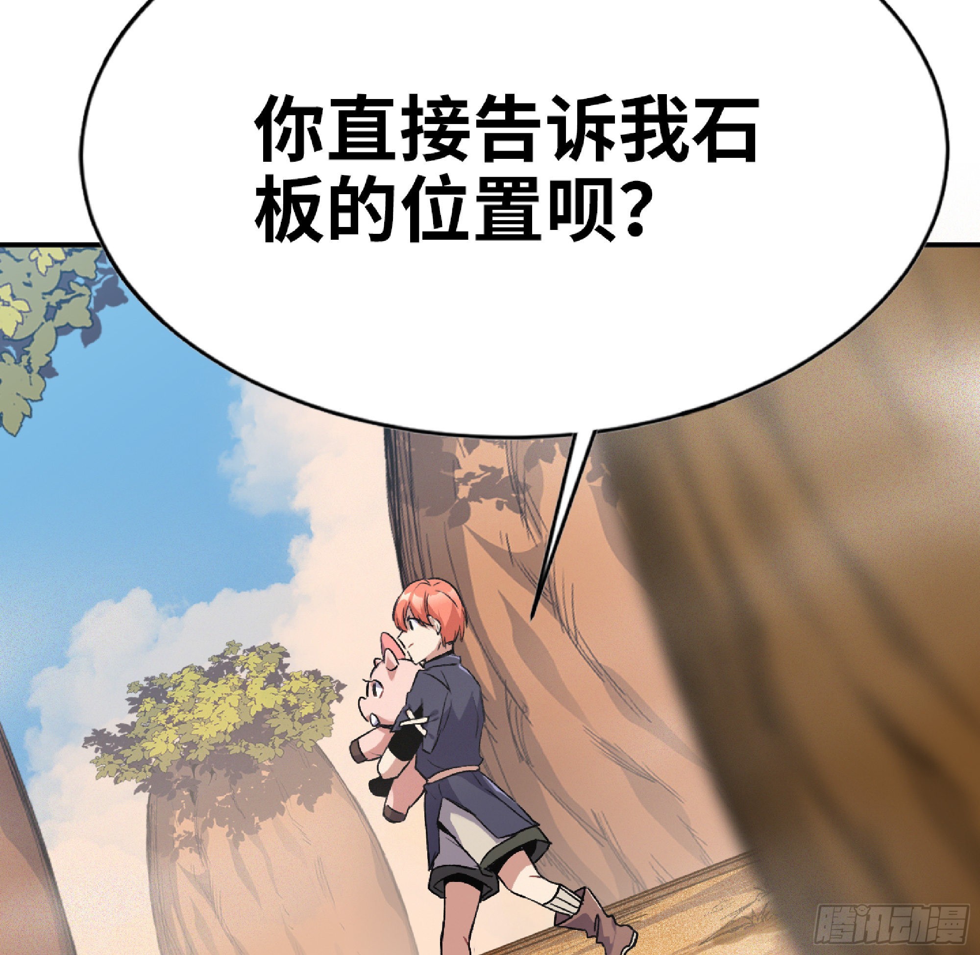 57 赏金酒馆101