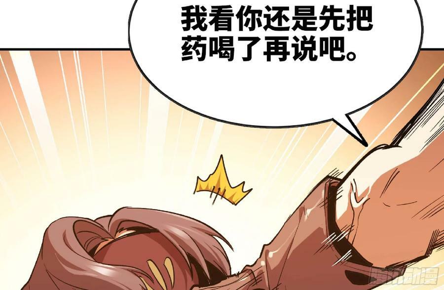 96 解散了37
