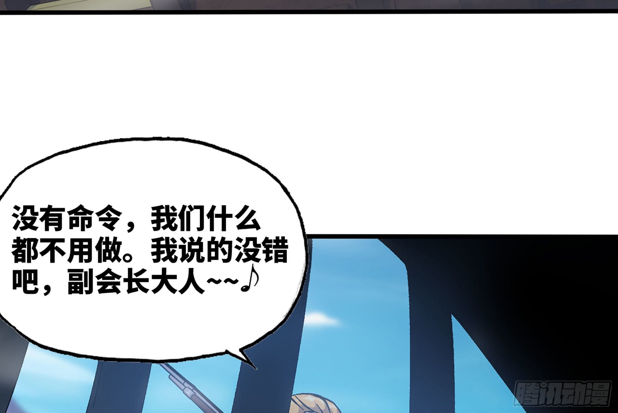 28- 愤怒的蘑菇王51