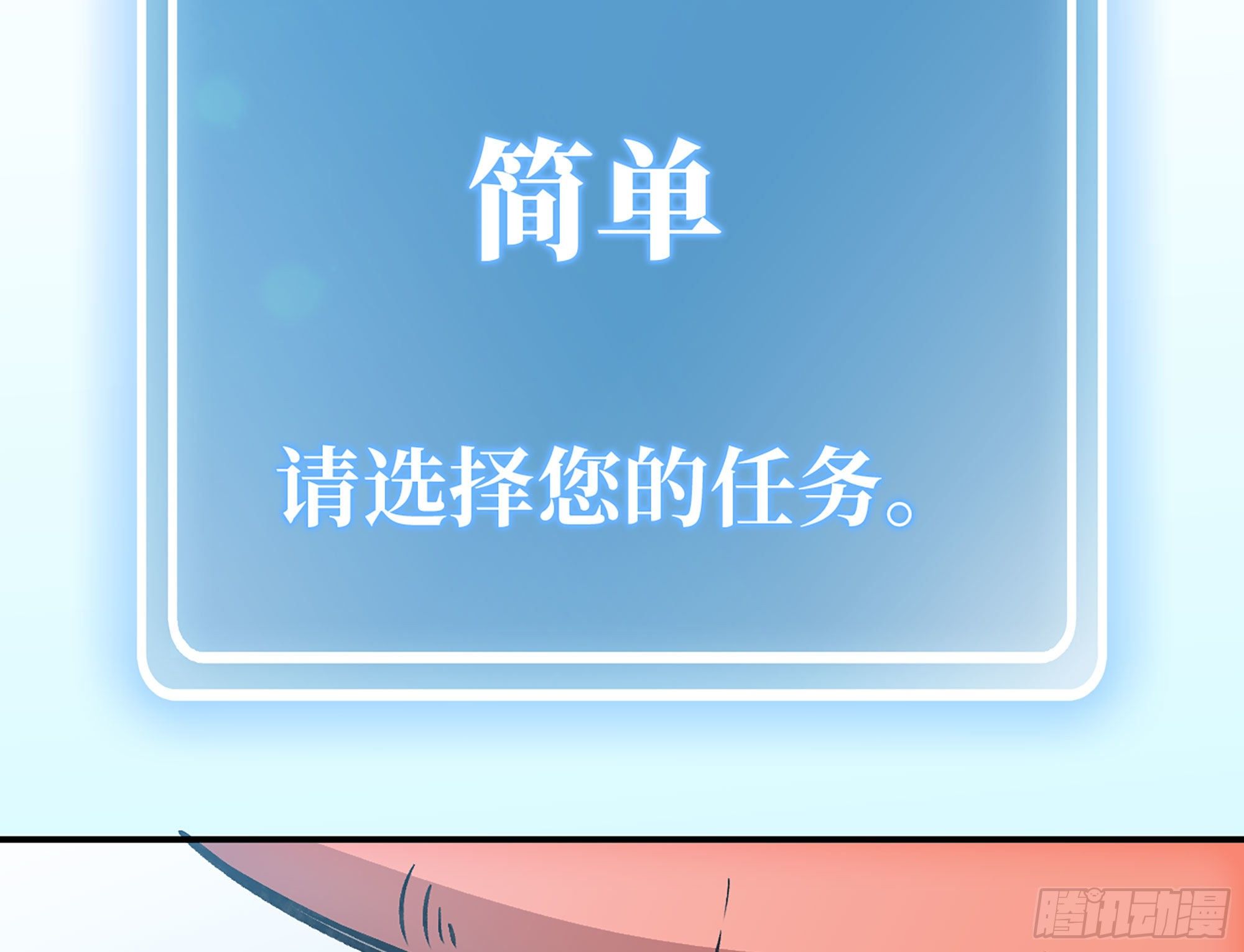 13- 任务进行时39