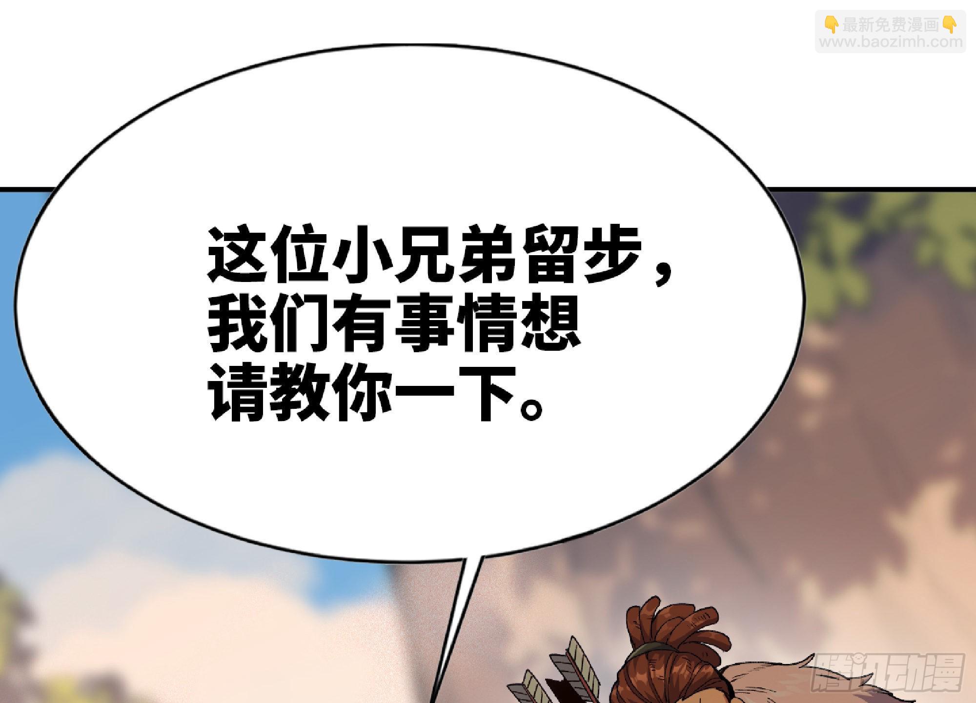 57 赏金酒馆113