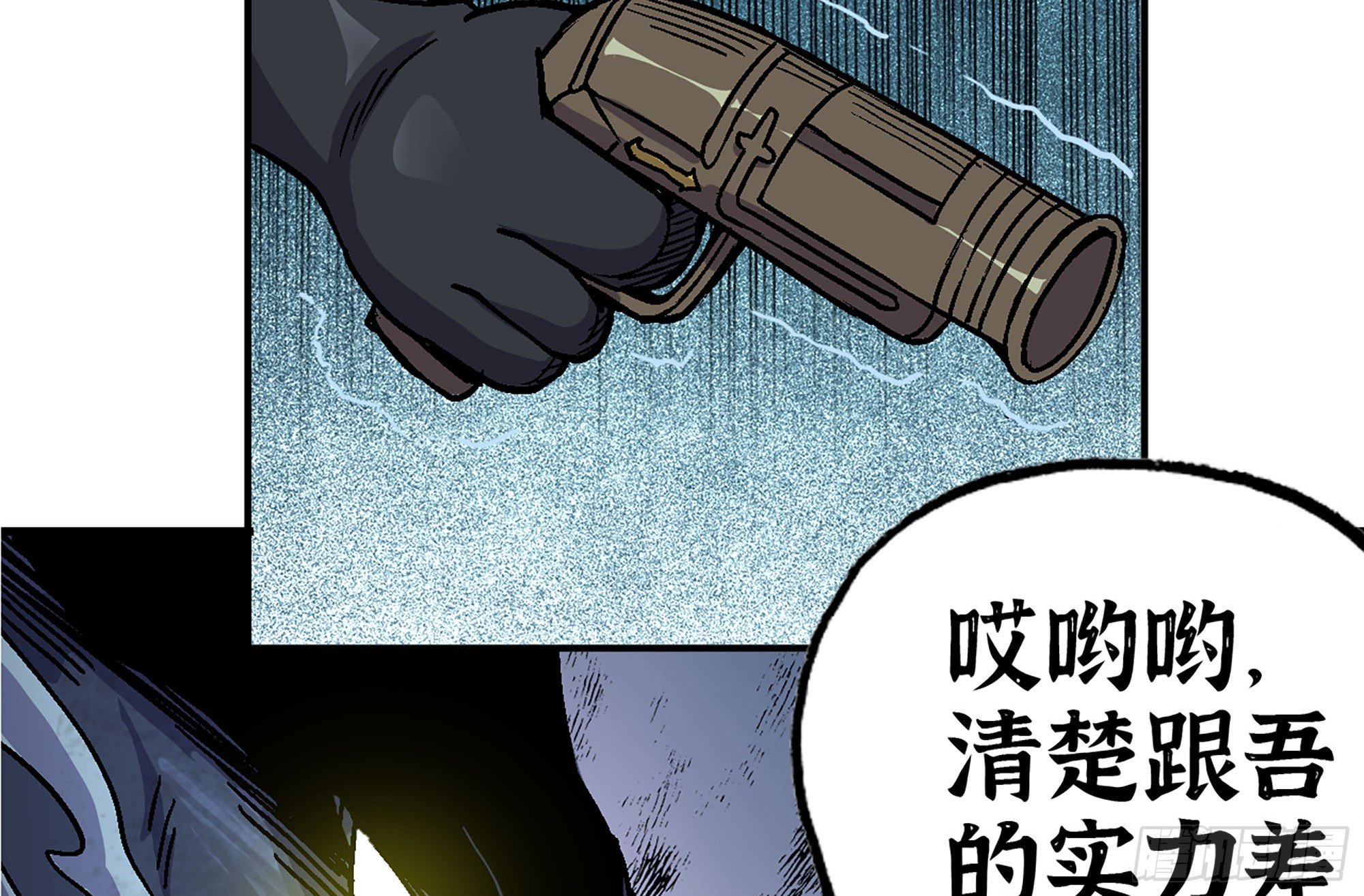 38- 更新2119