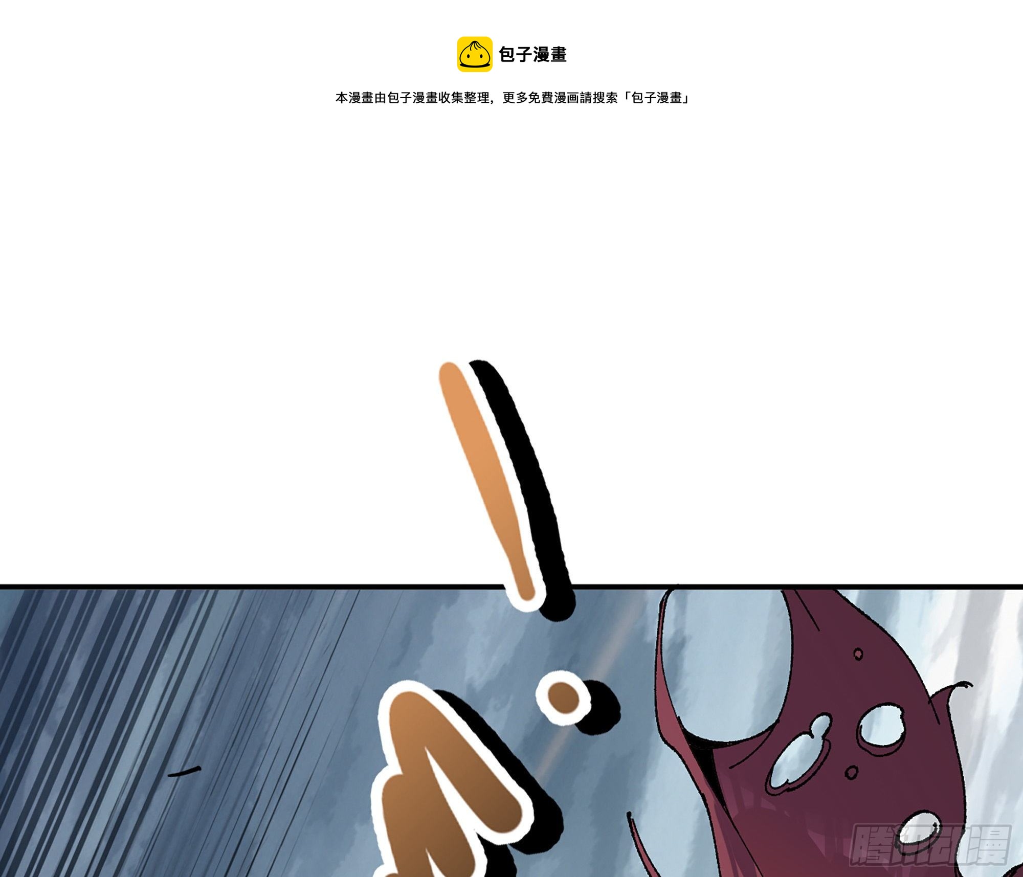 39- 魔王化150