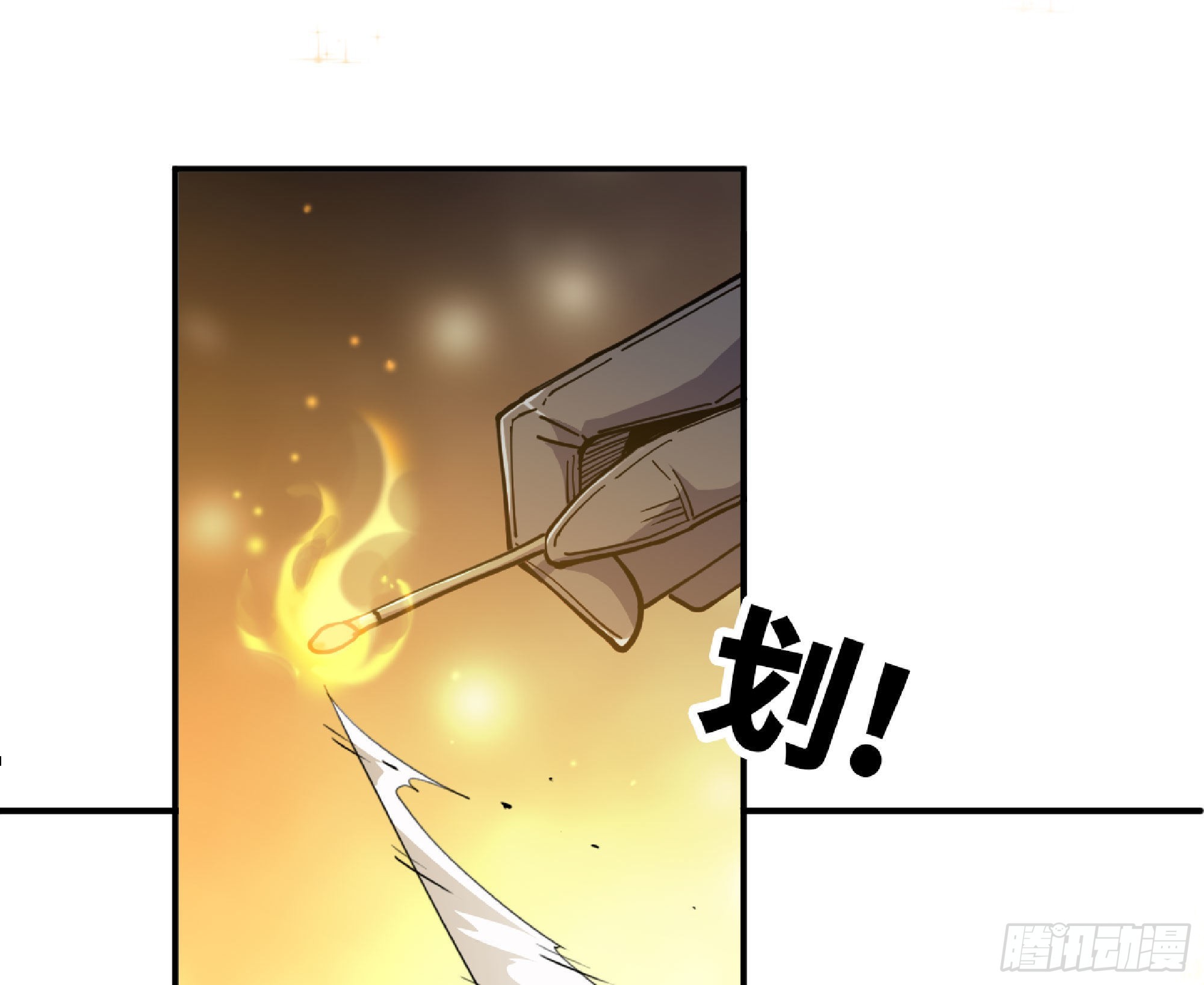 63 制造希望29