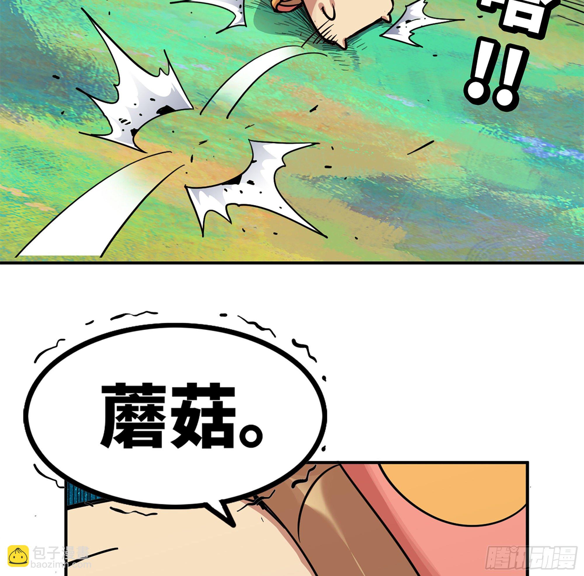 39- 魔王化91