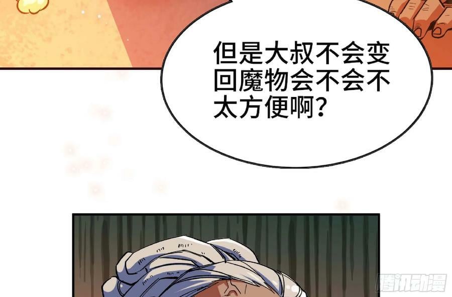 91 出发[升站镇]65