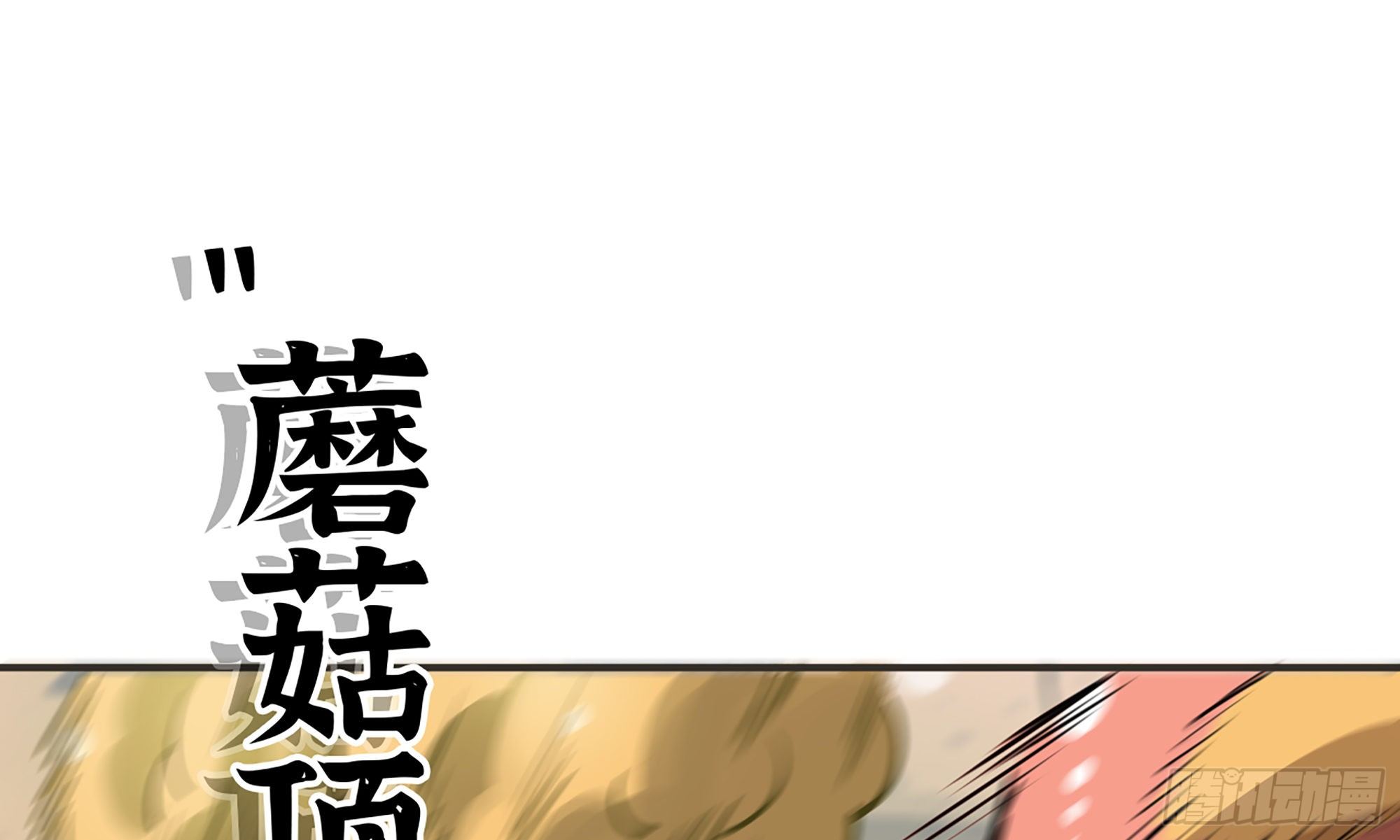 6- 主角死亡120