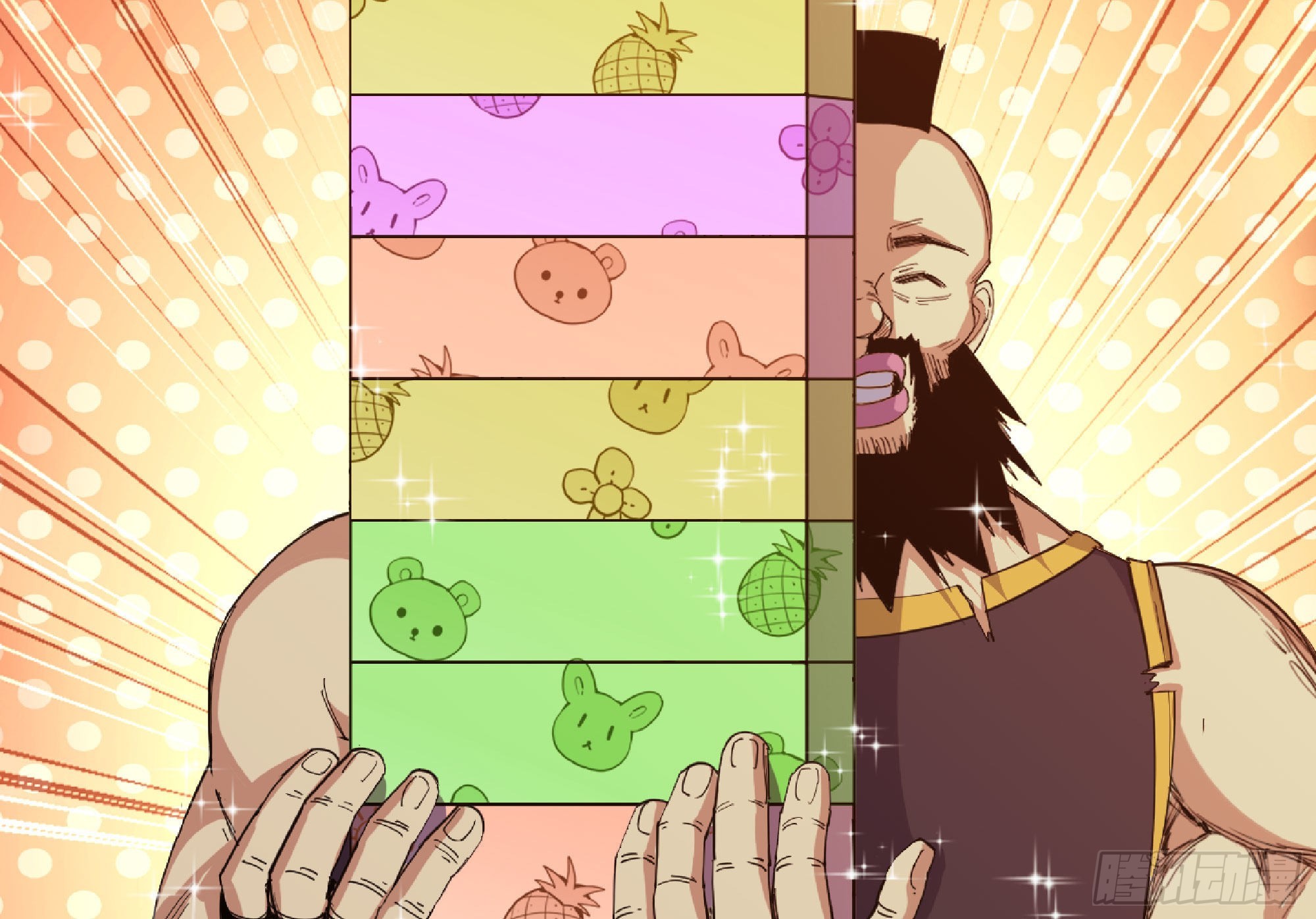 65 目的20