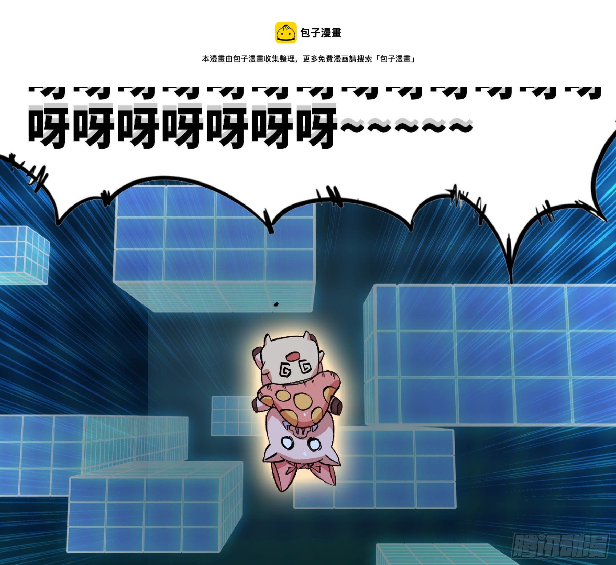 50- 要走就一起走112