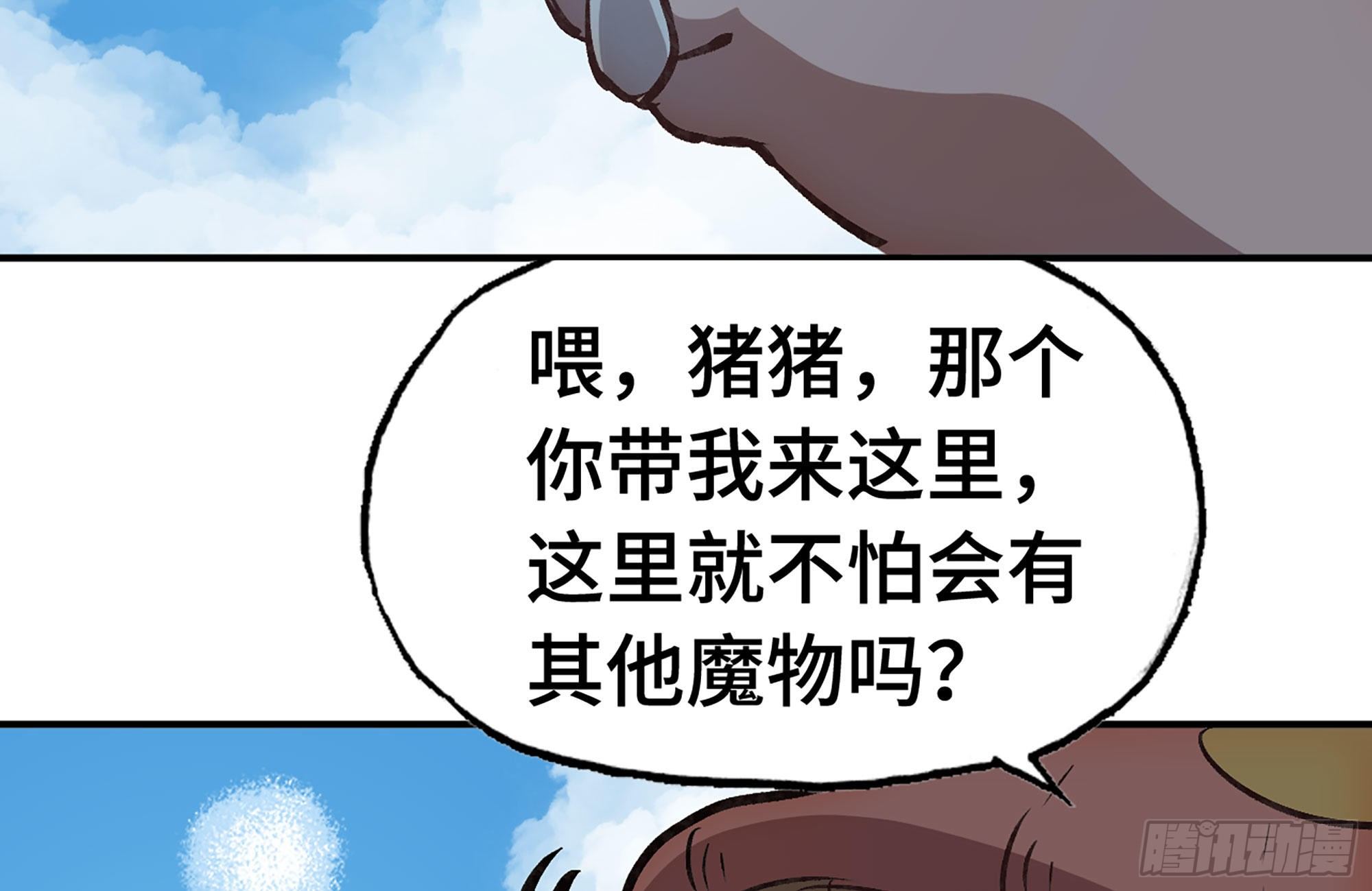 13- 任务进行时13