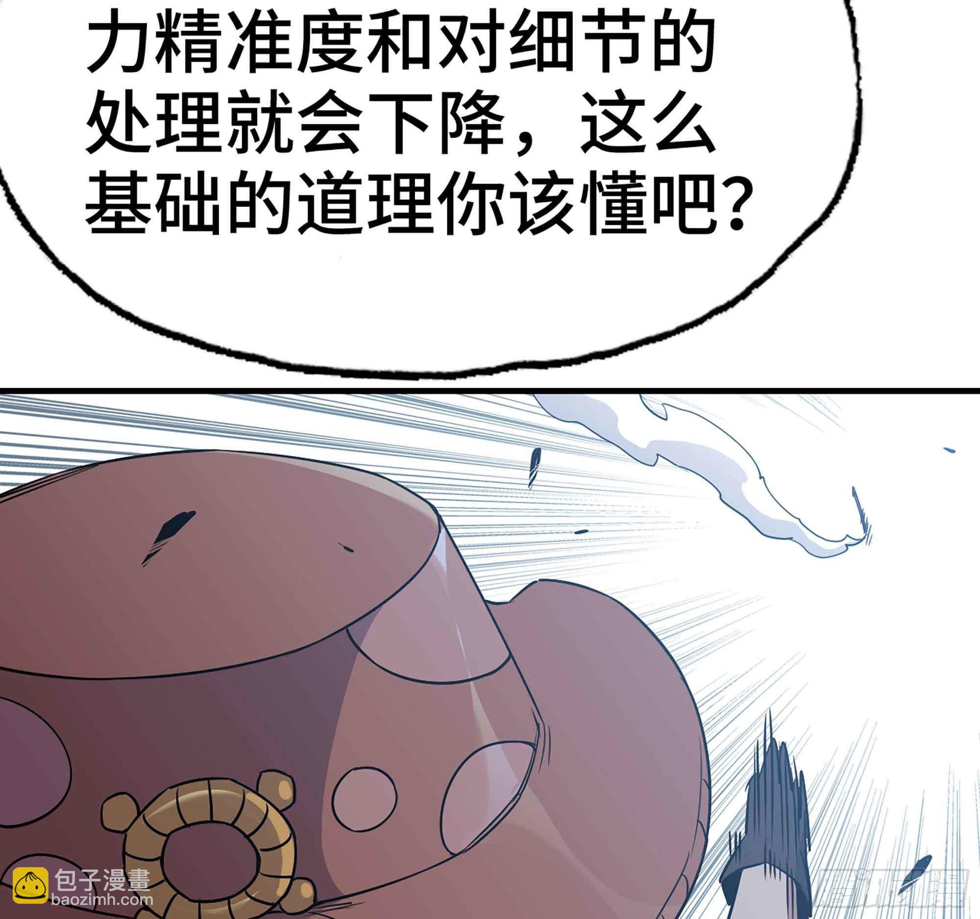 34- 百分之零141