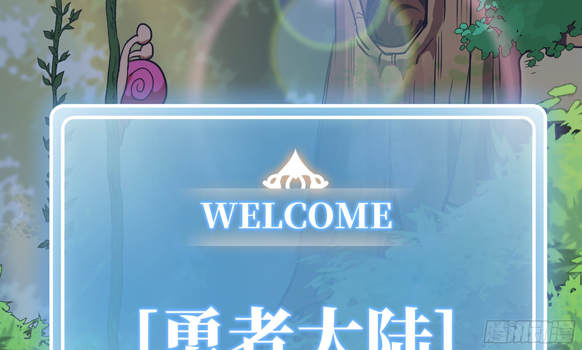 2- 新手任务16