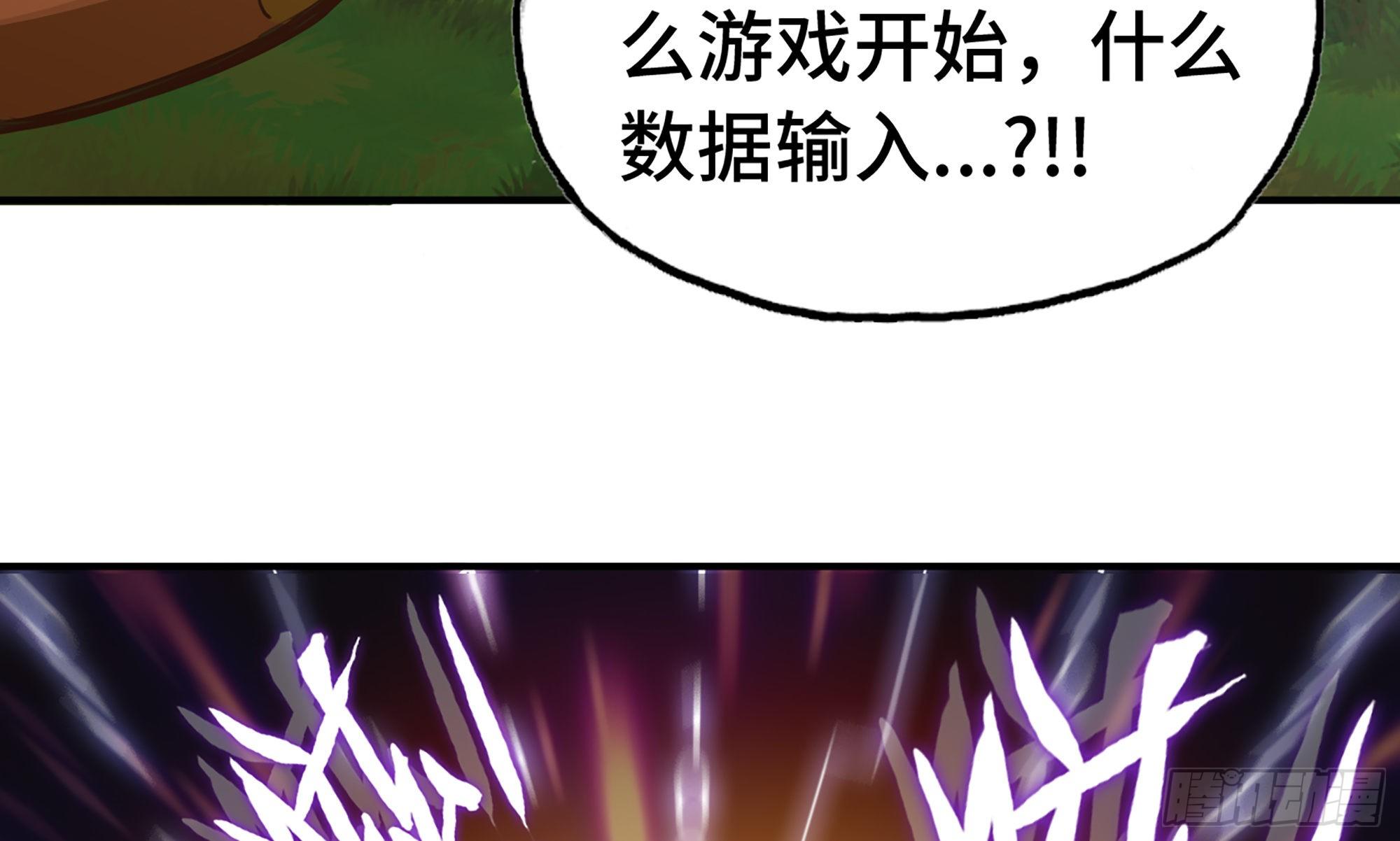 2- 新手任务29