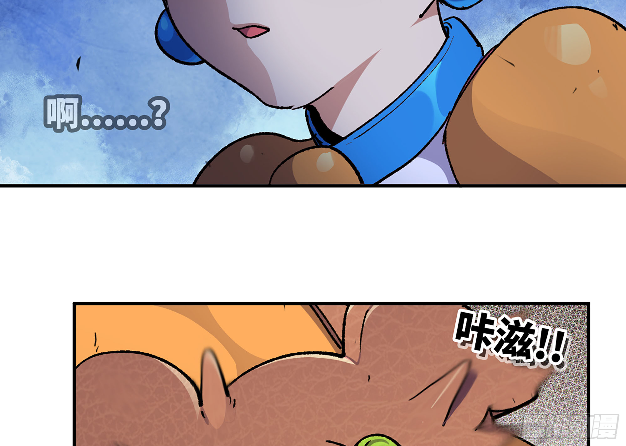 33- 激战正酣118