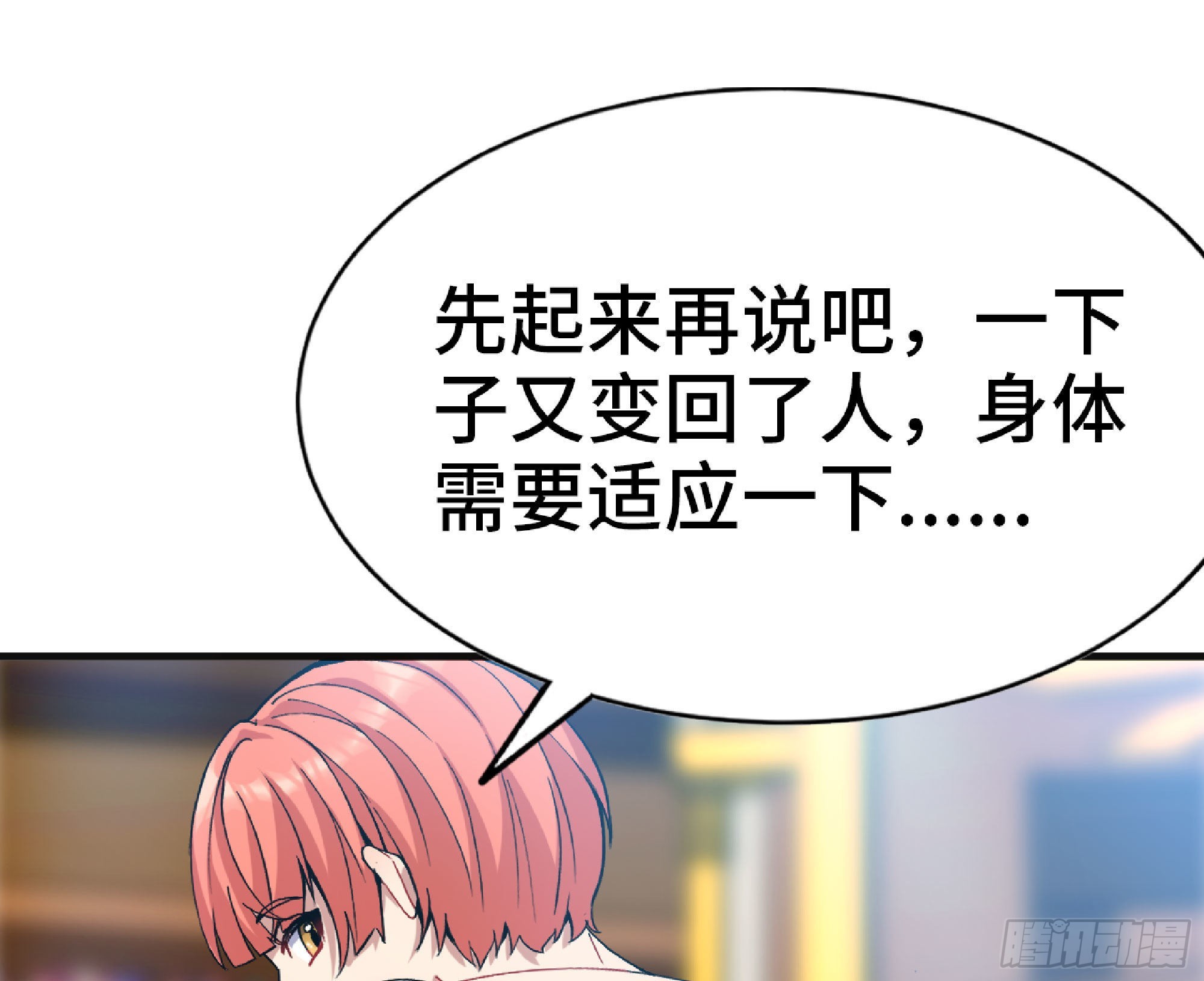 52- 重大转折211