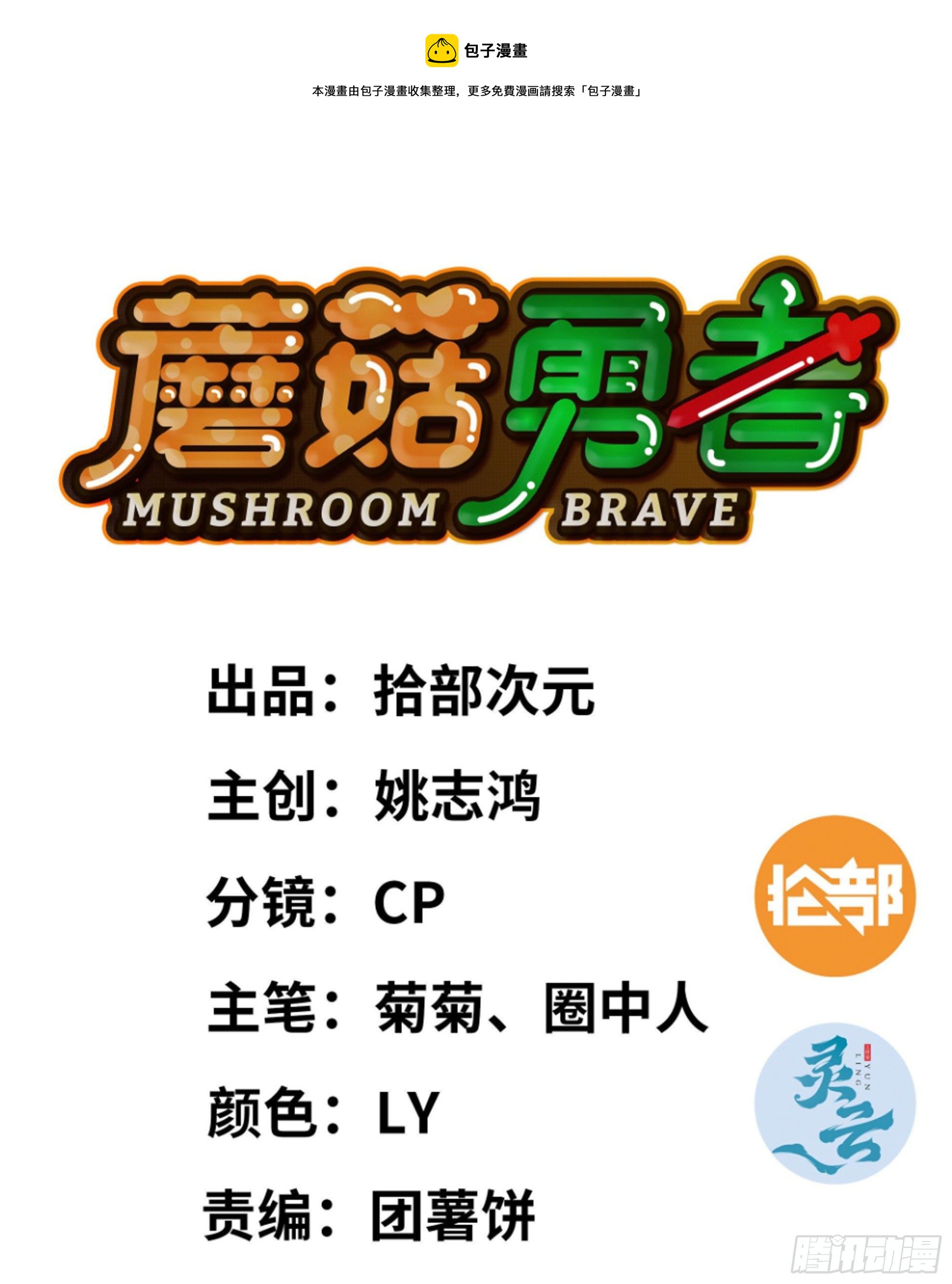 45- 练级0