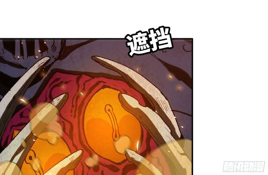 94 小队的默契27