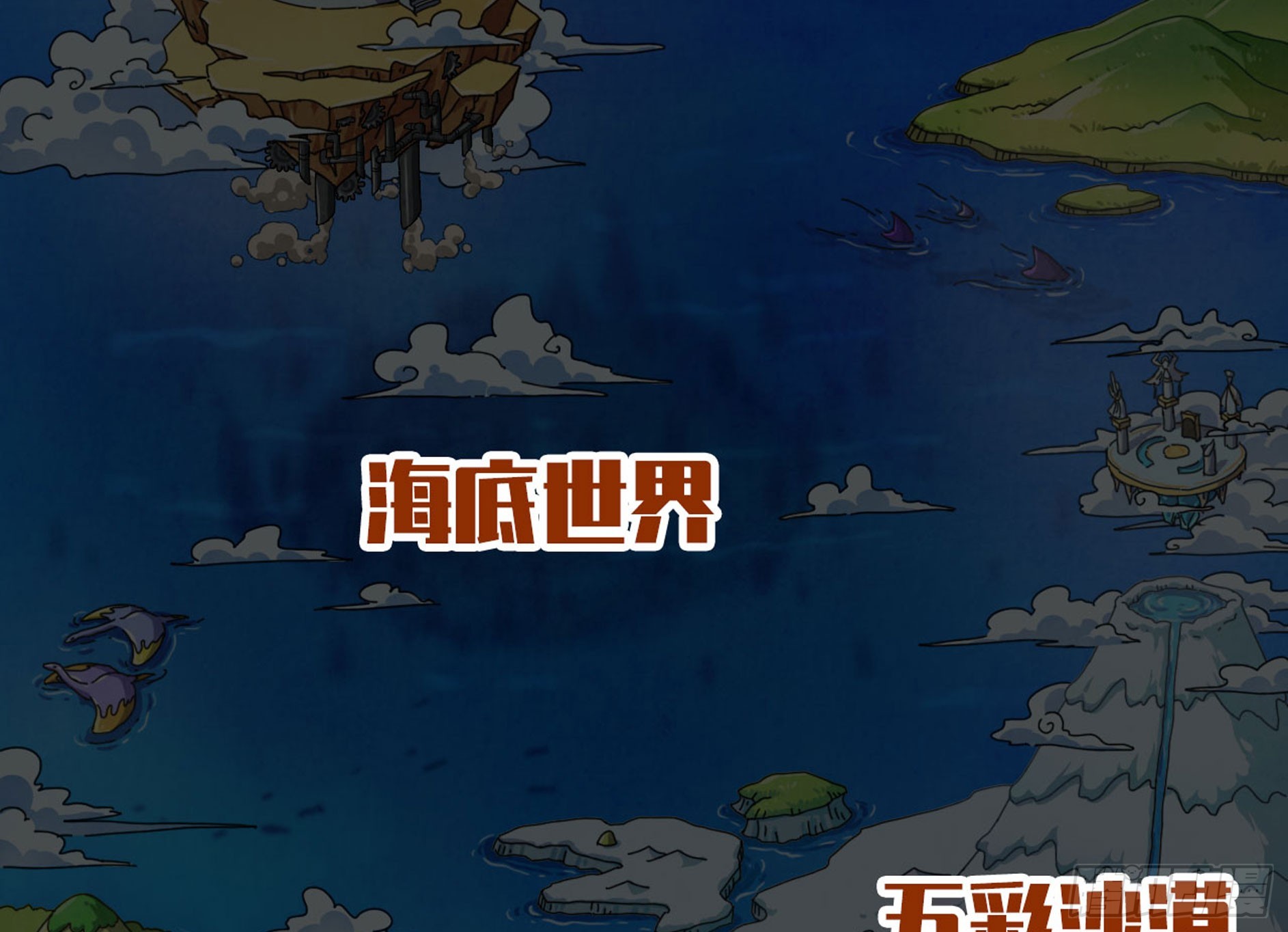 77- 坐火车2