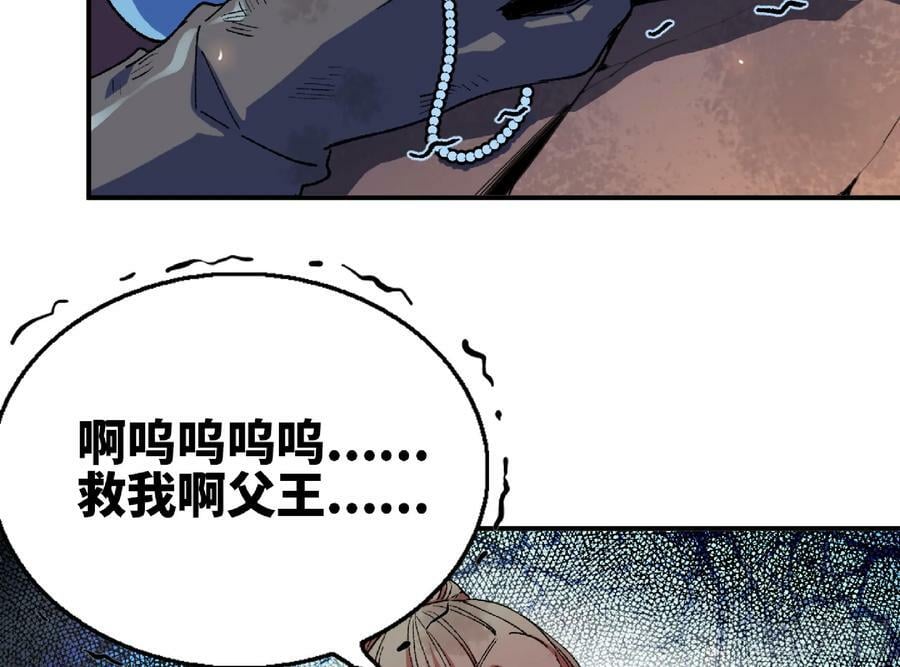 93 菇猪出击34