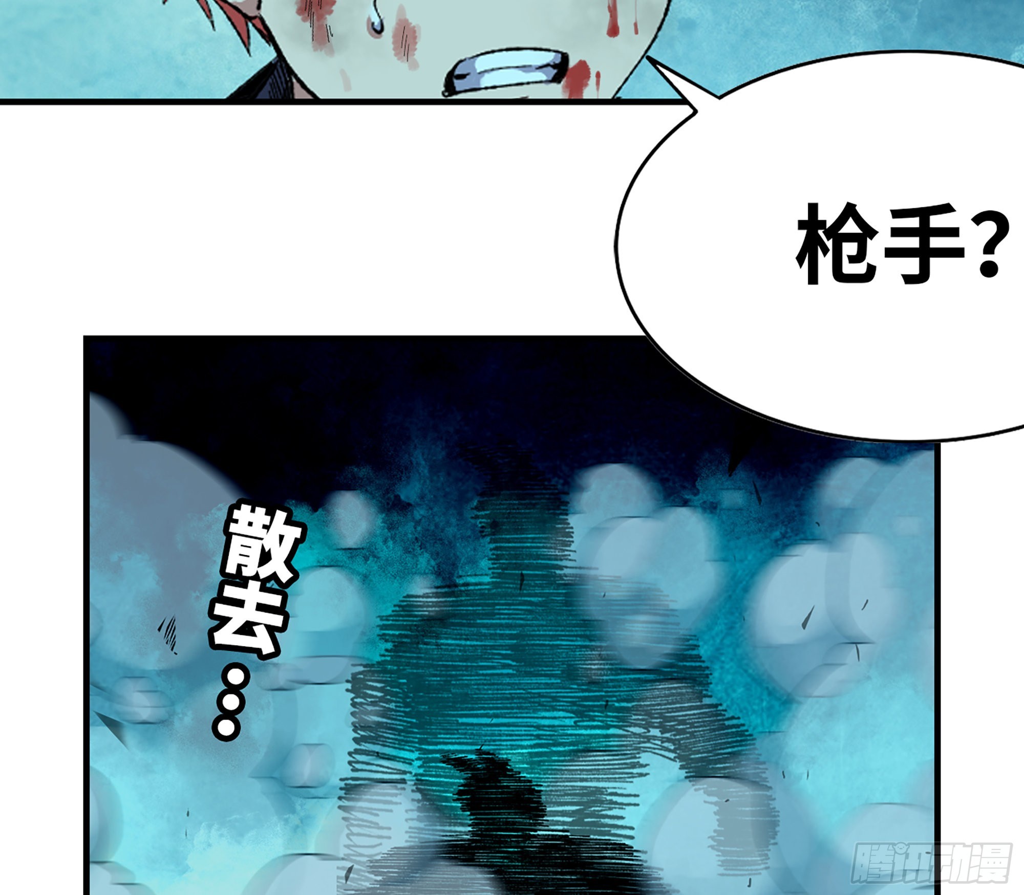 70 诅咒9