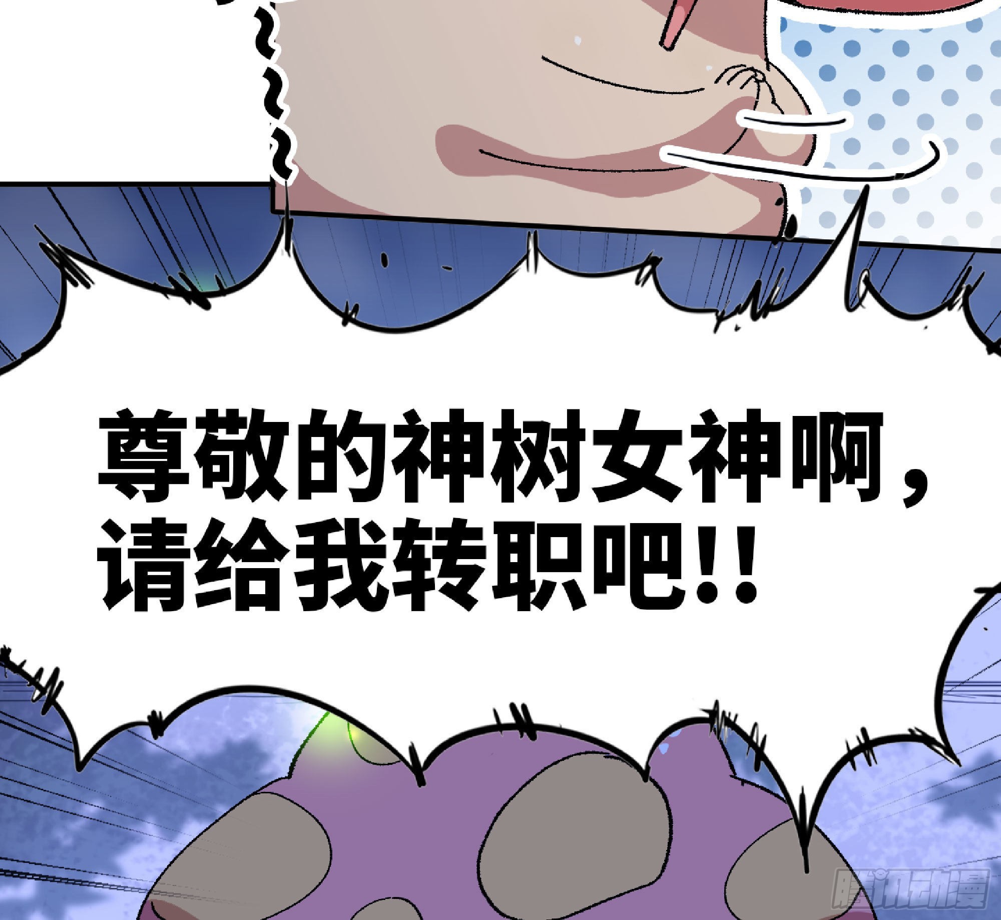 51- 玩大的47