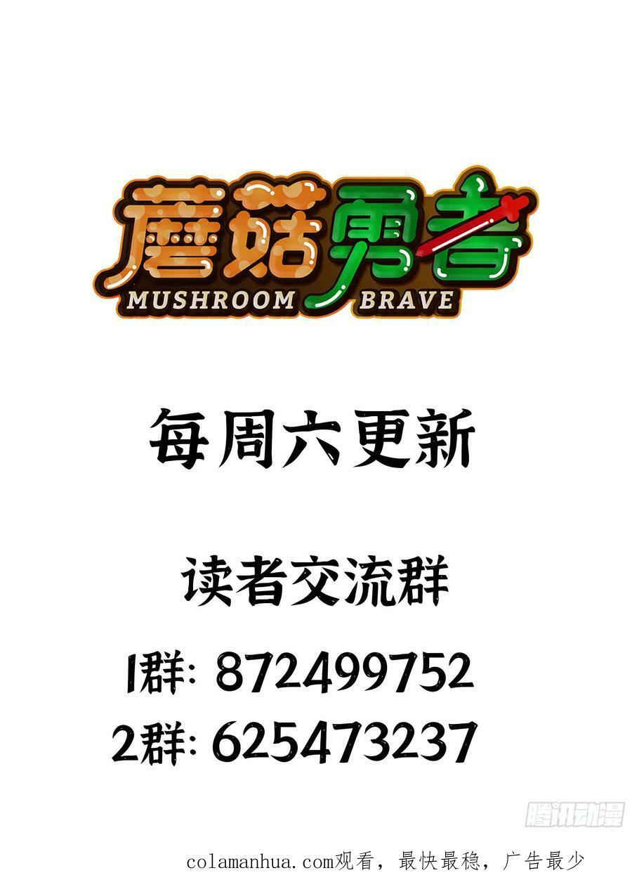 90 赏金酒馆II129