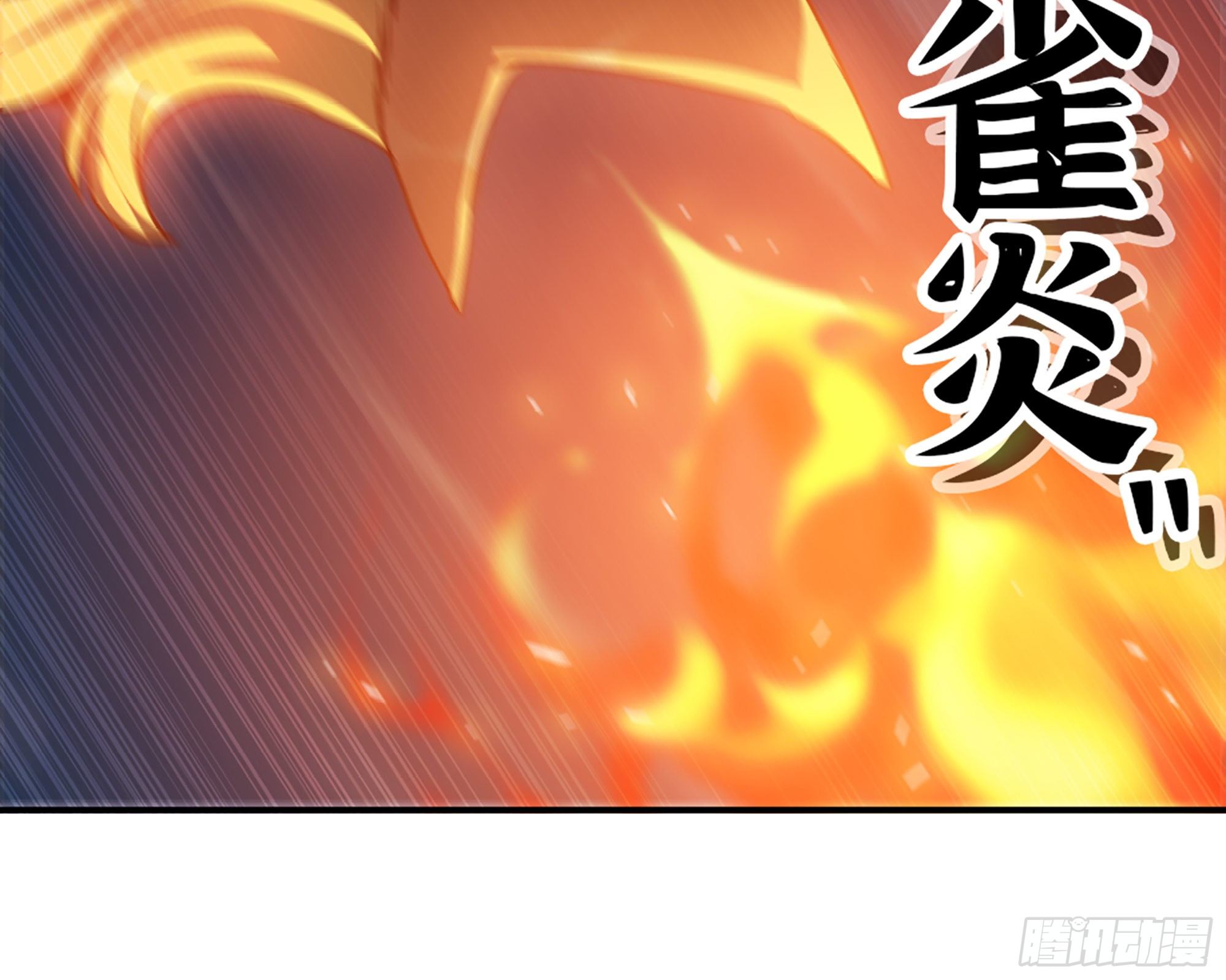 24- 进入领地113