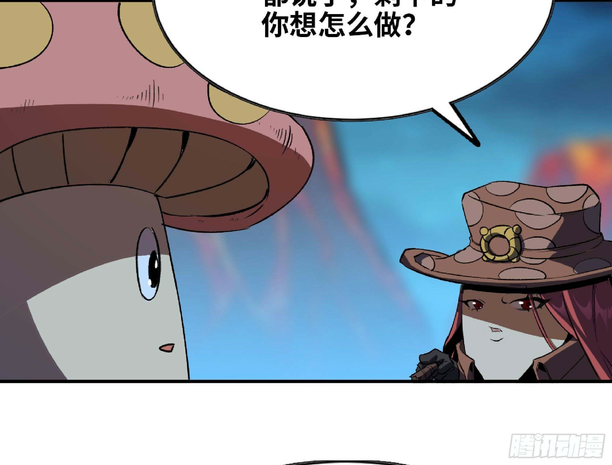 109 分解咒印51